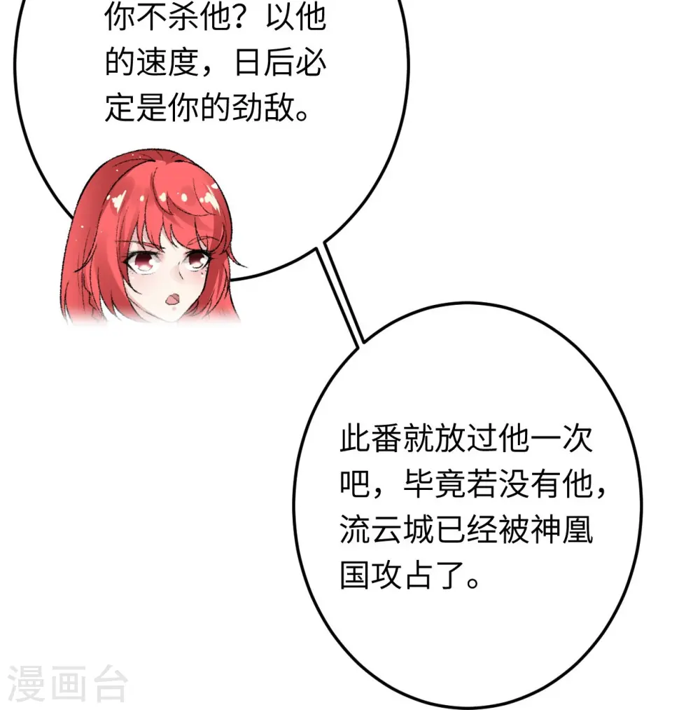 第425话 星河倒转52