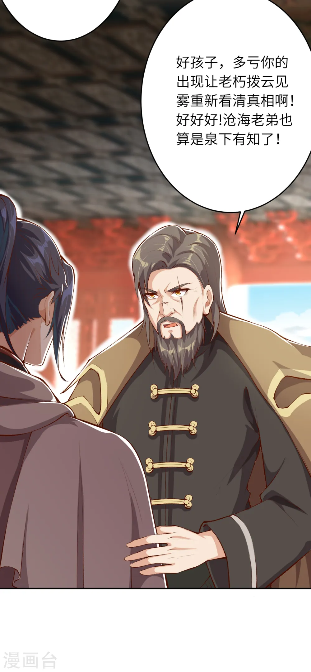 第365话 忏悔44