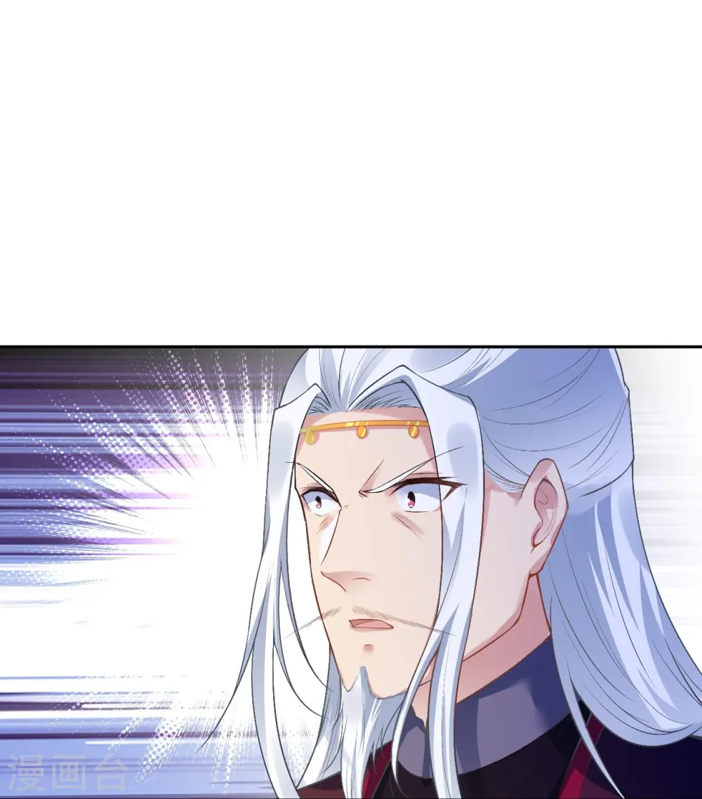 第468话 我的师父13