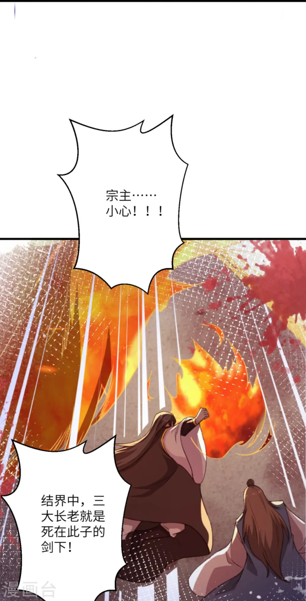第406话 高手驾临16