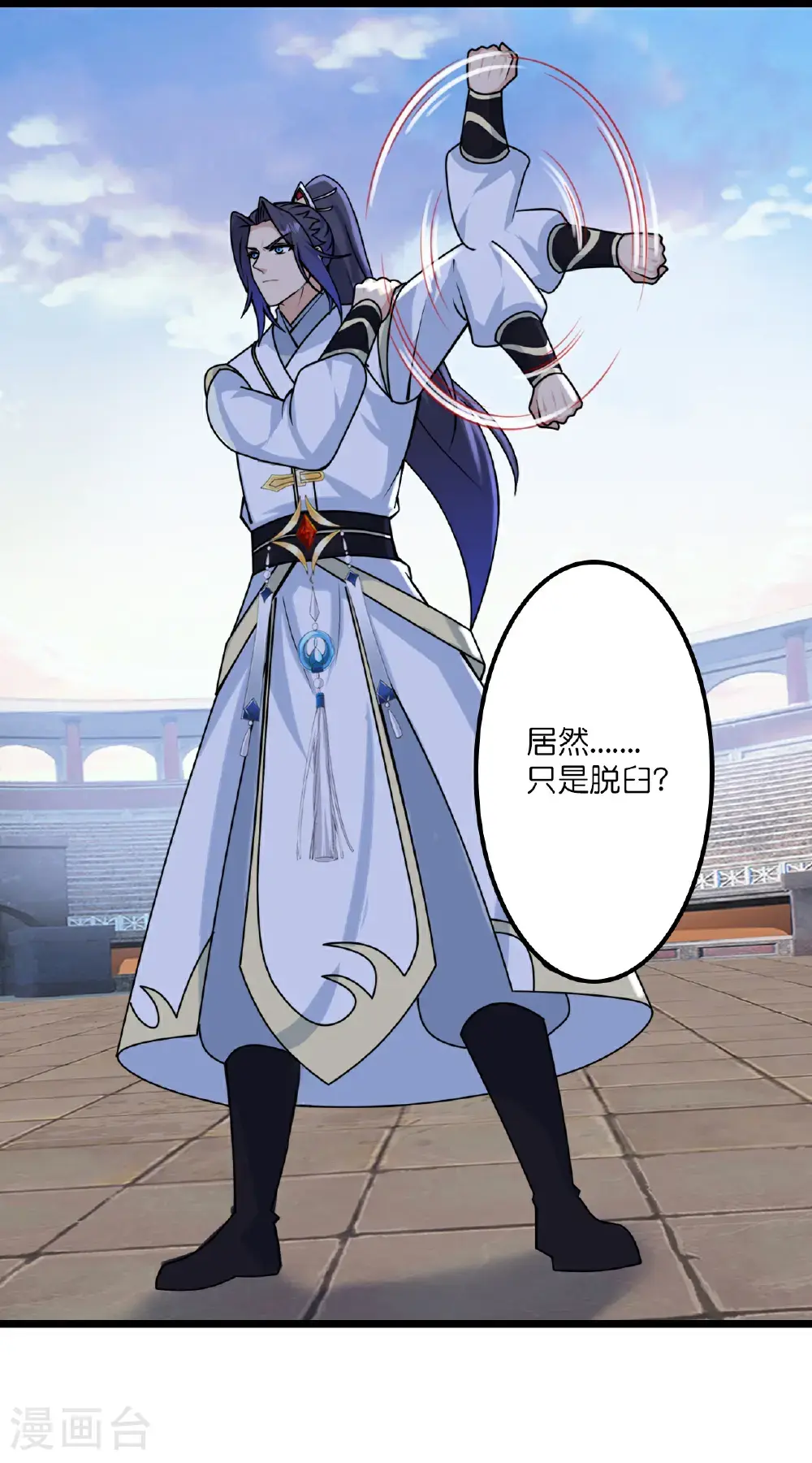 第651话 金乌神灵28