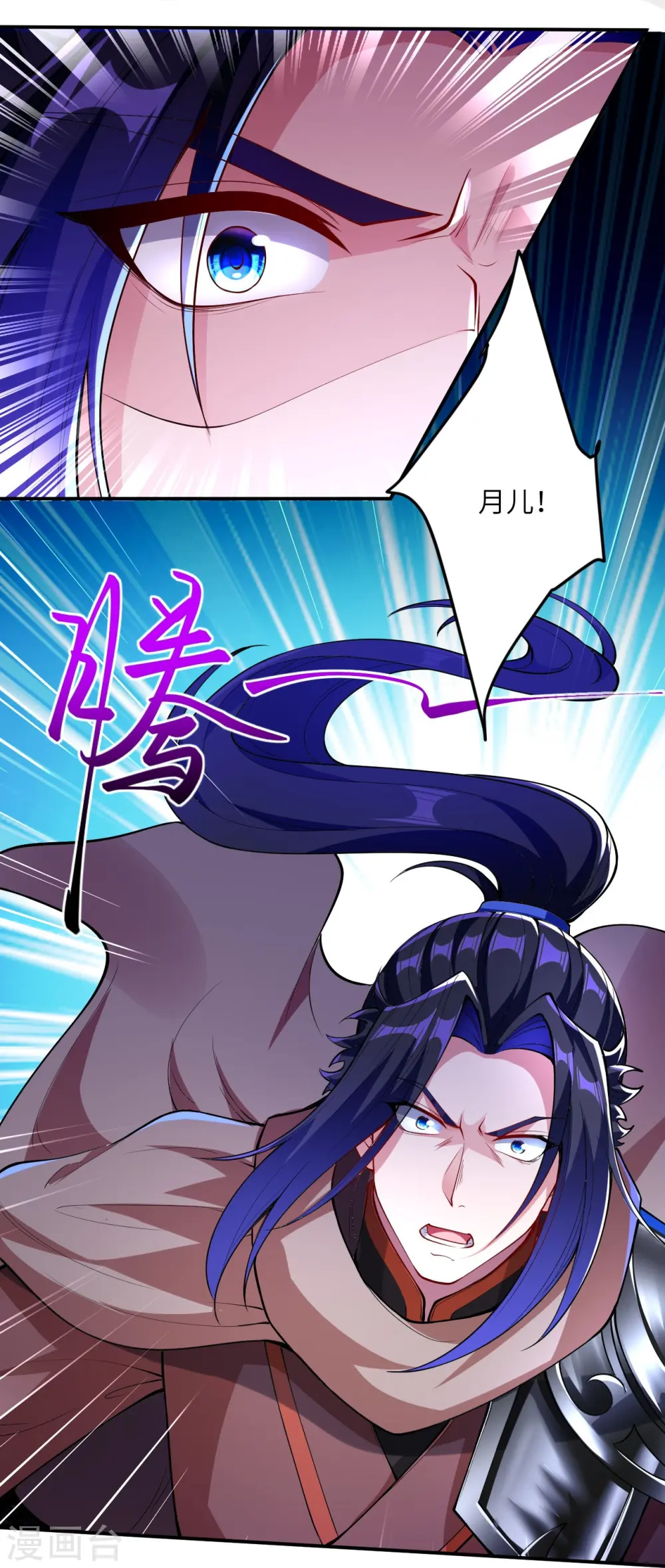 第386话 犯我苍风，死不足惜49