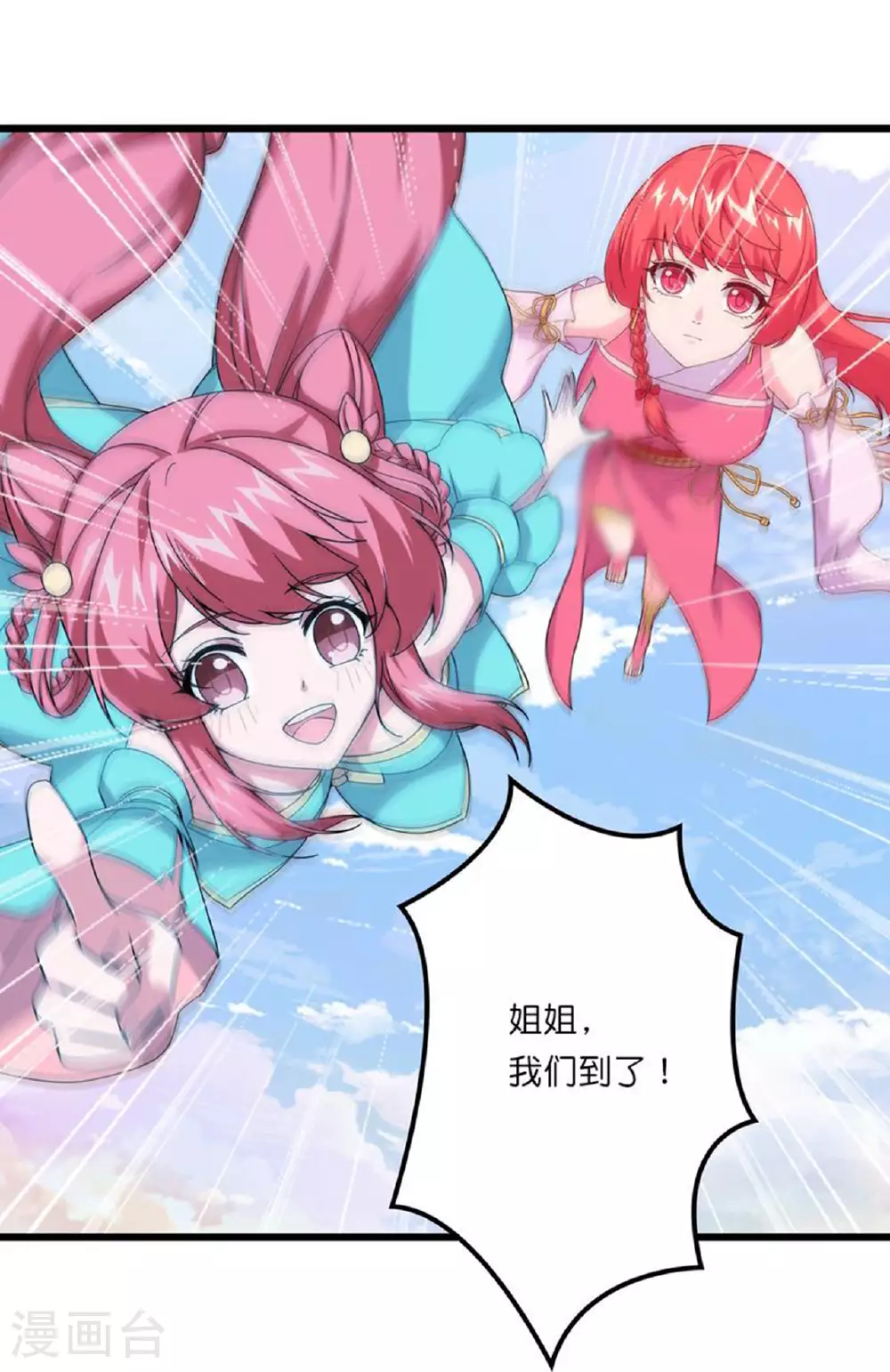 第636话 “低贱小人”18