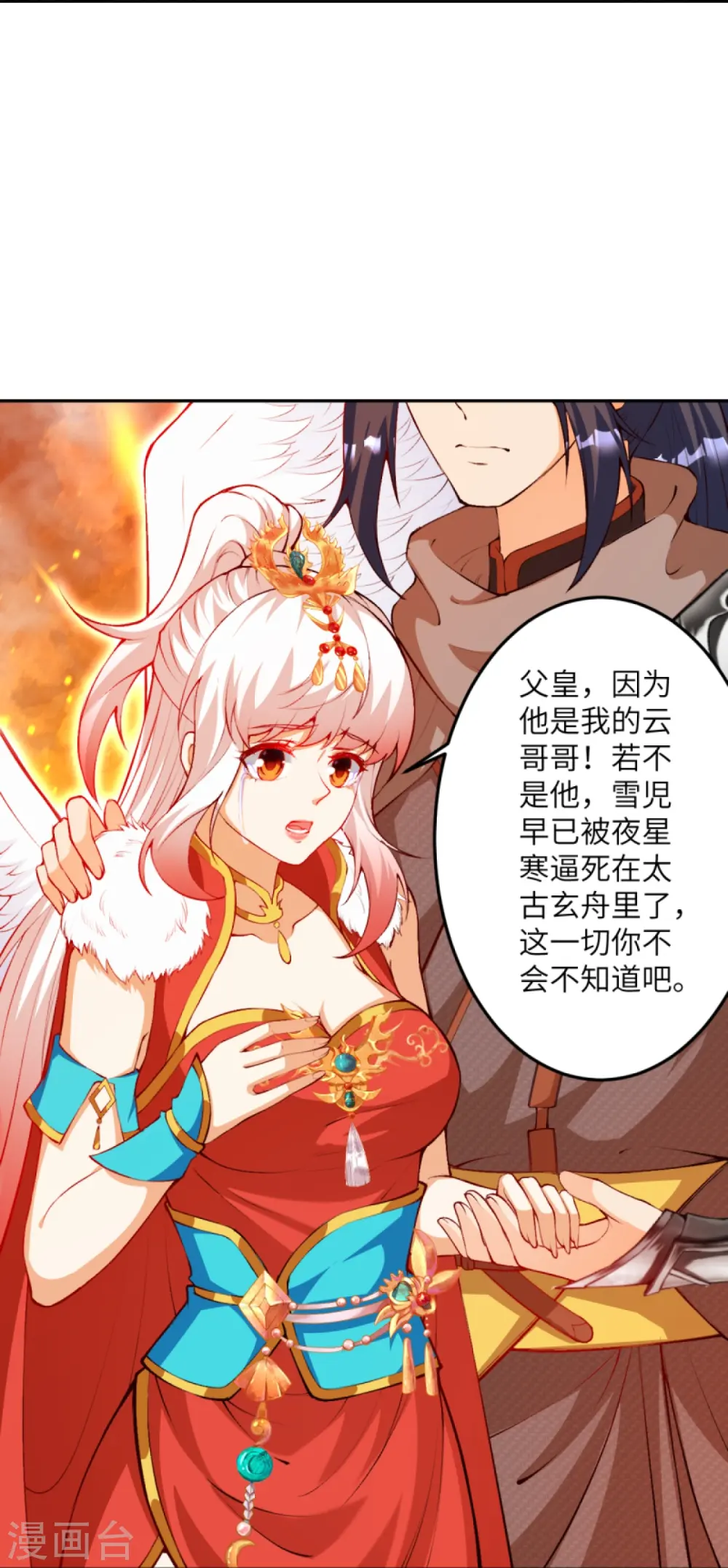 第412话 不要脸42