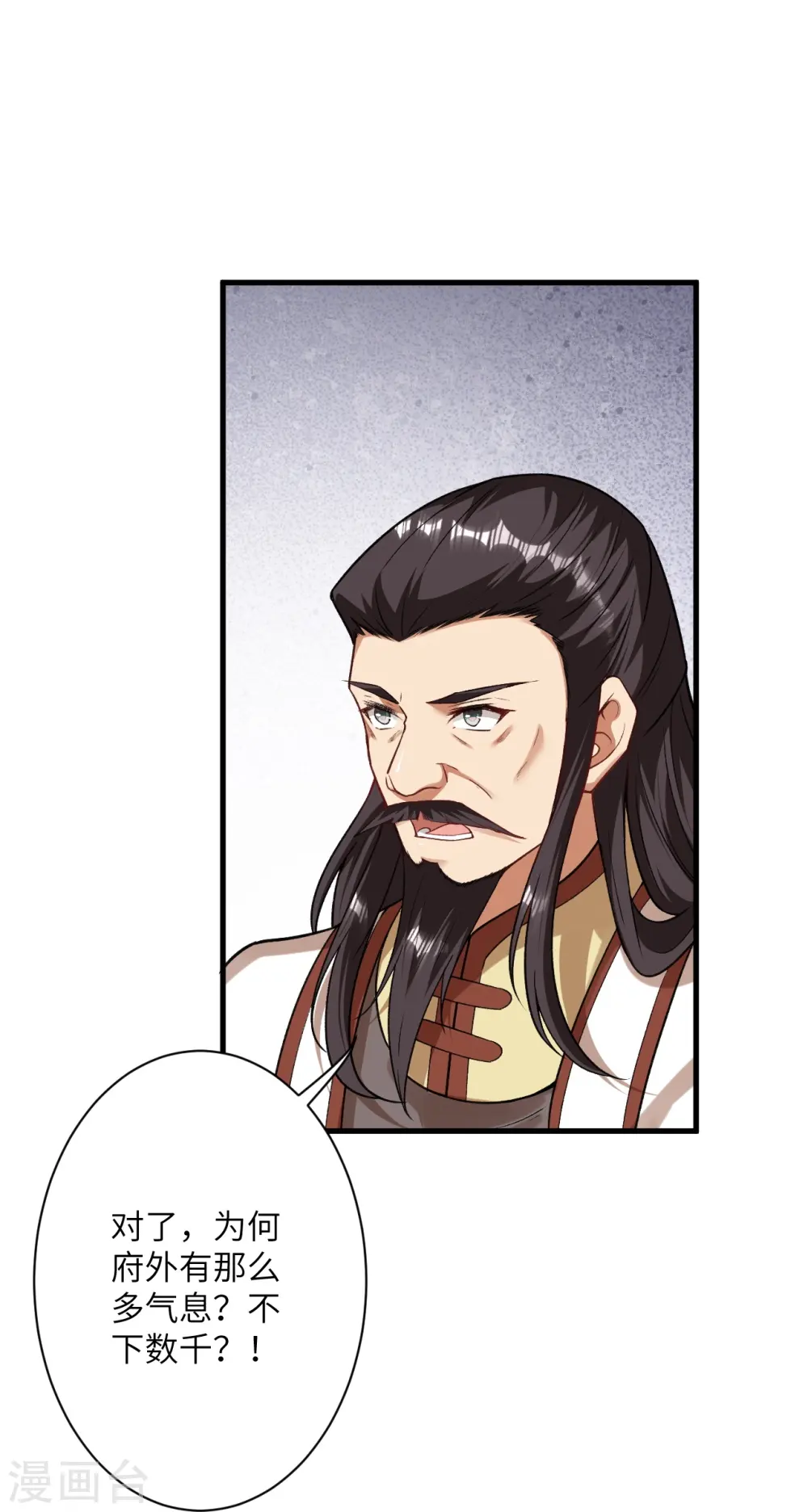 第511话 敌袭14