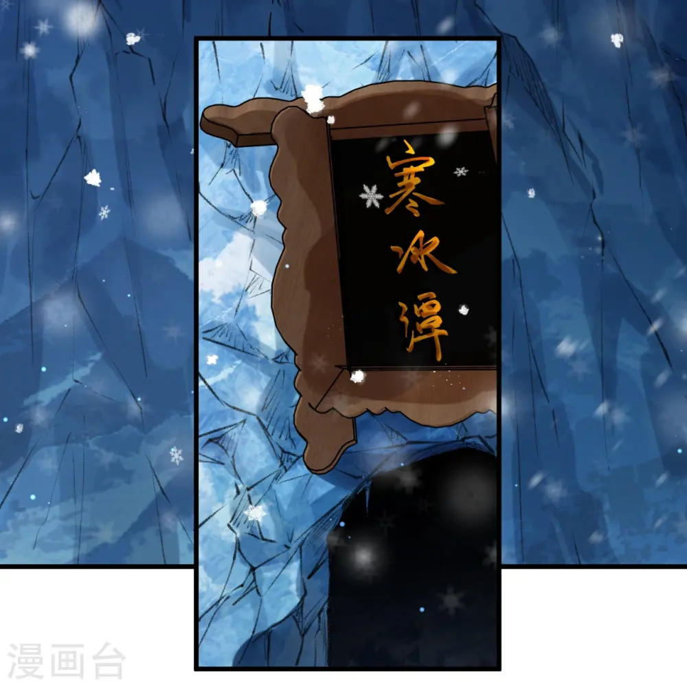 第503话 善后与救治33
