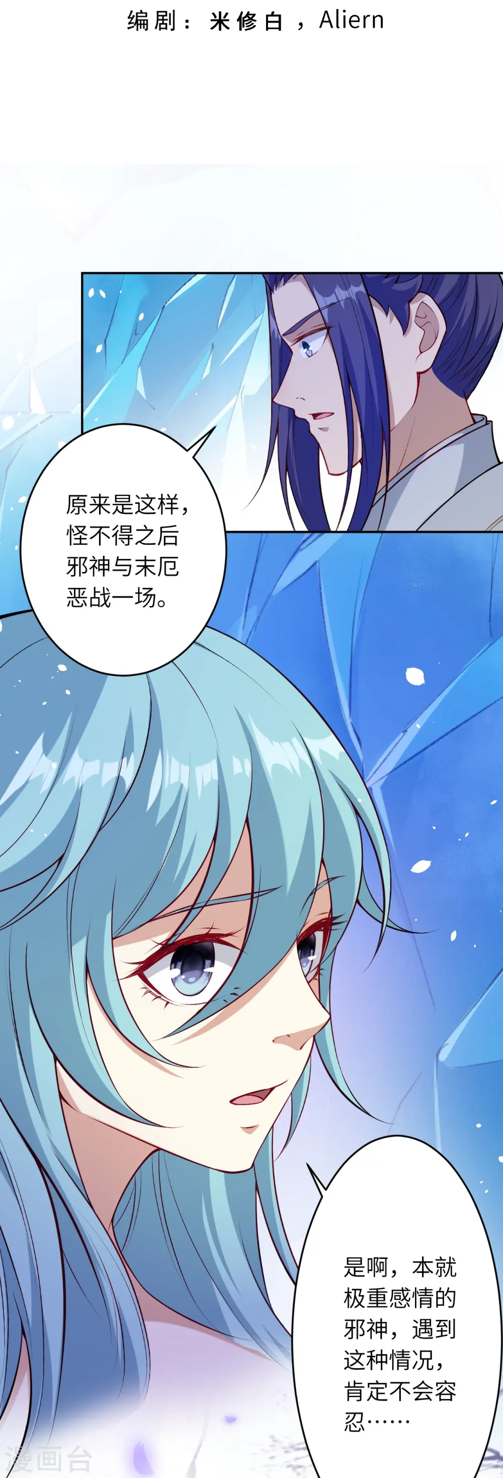 第566话 低调行事2