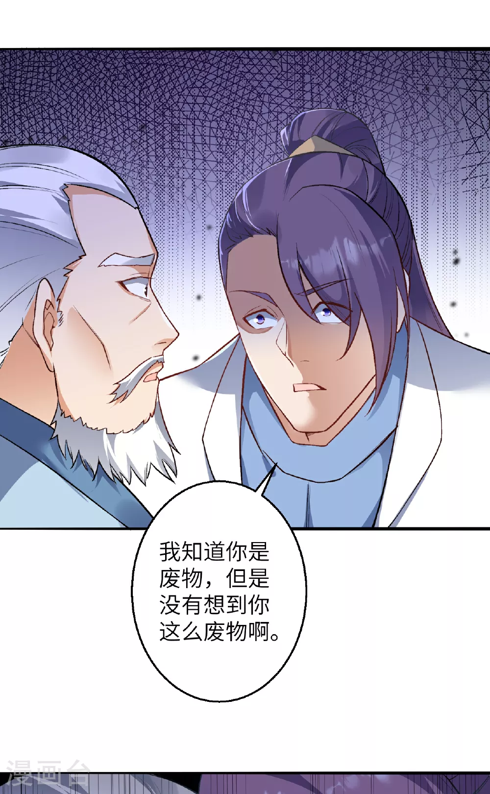 第611话 交换22