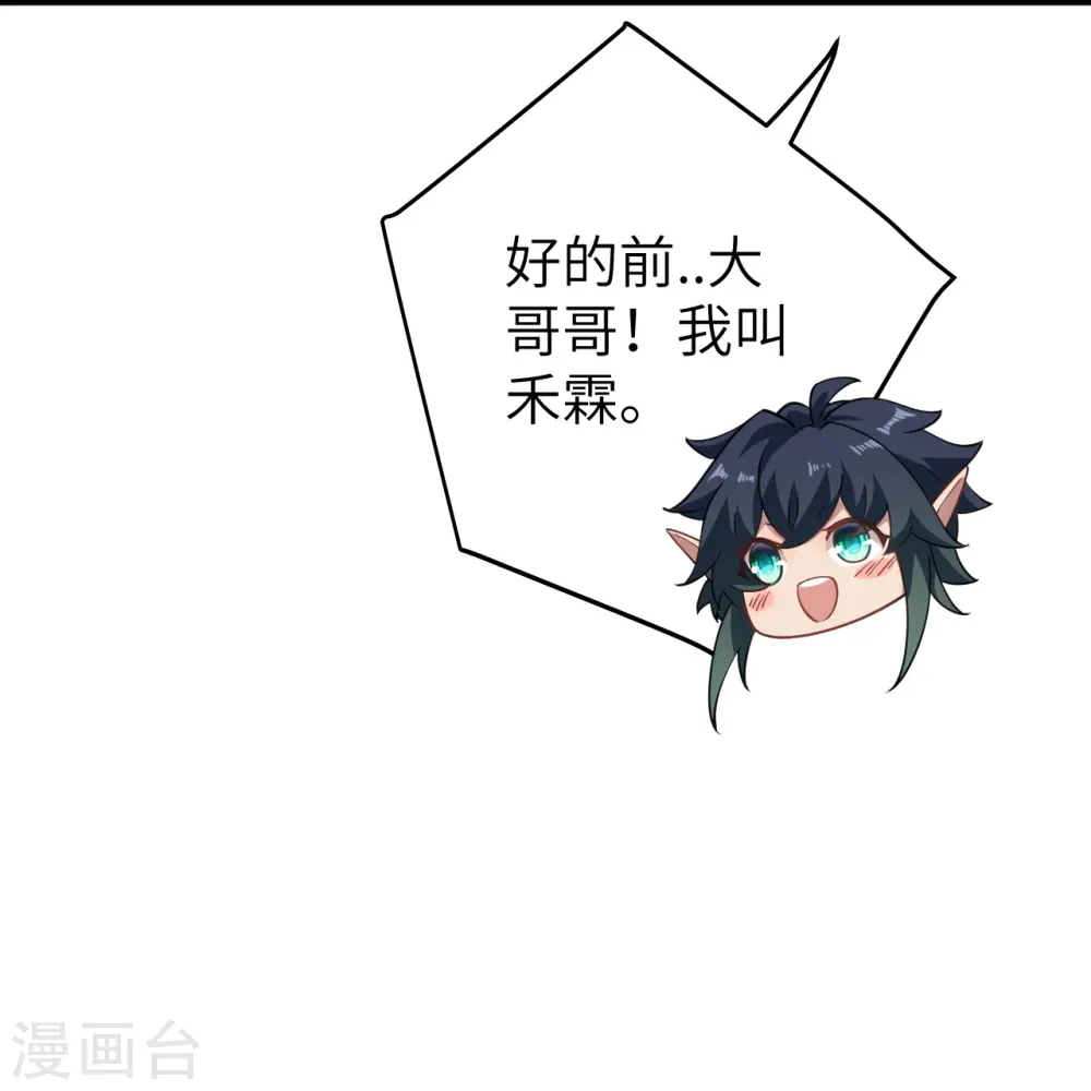 第600话 木灵藏身处20