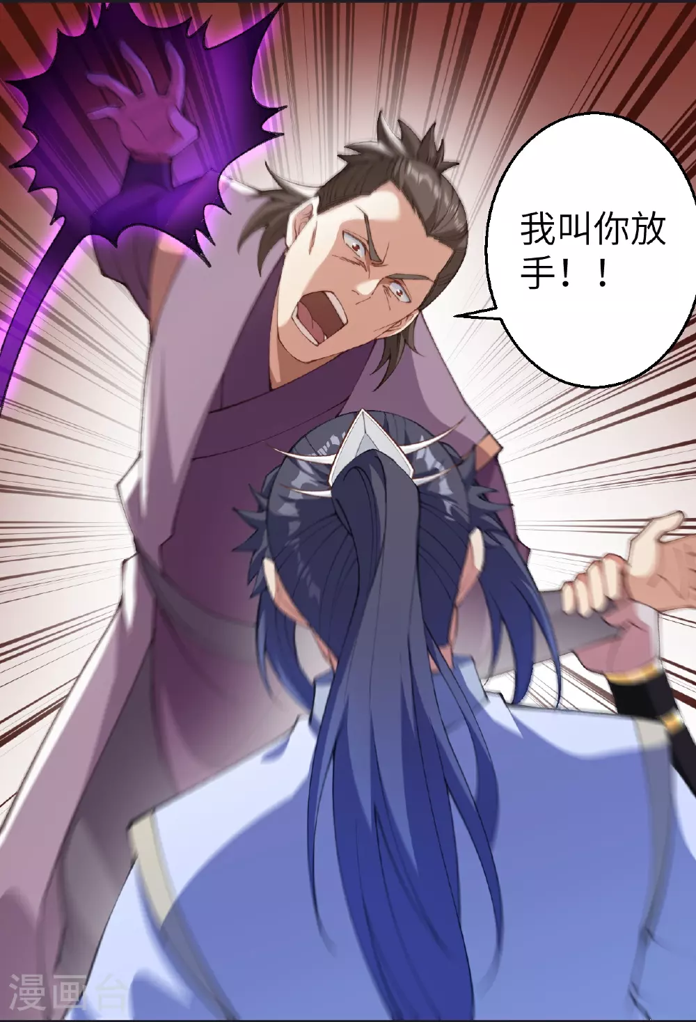 第604话 神秘女子10