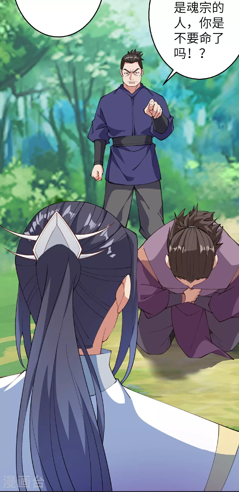 第604话 神秘女子14