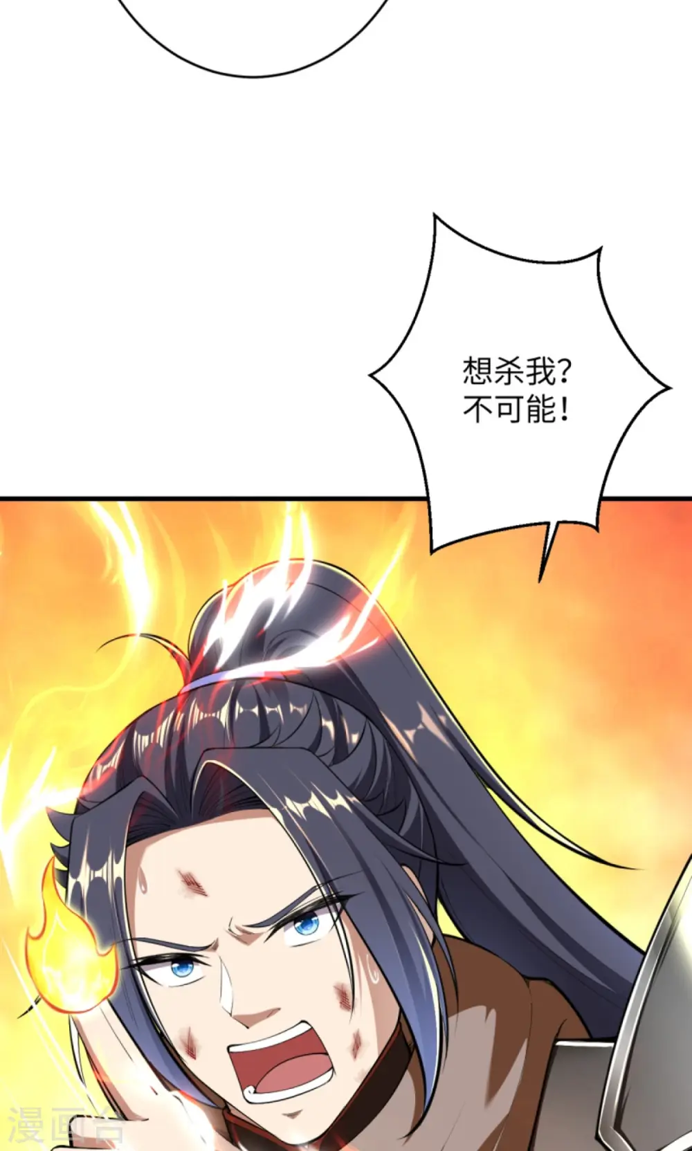 第372话 千万要抓紧我93