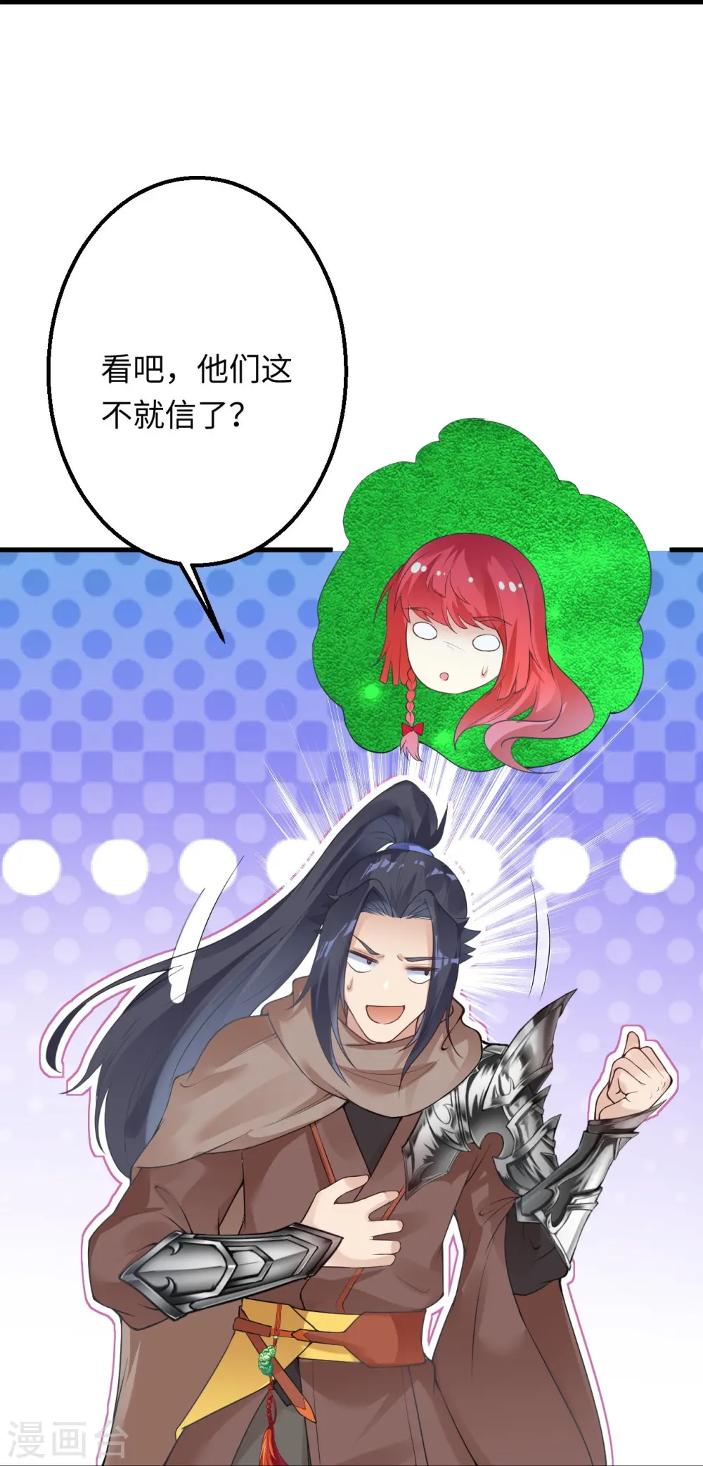 第403话 拙劣的演技28