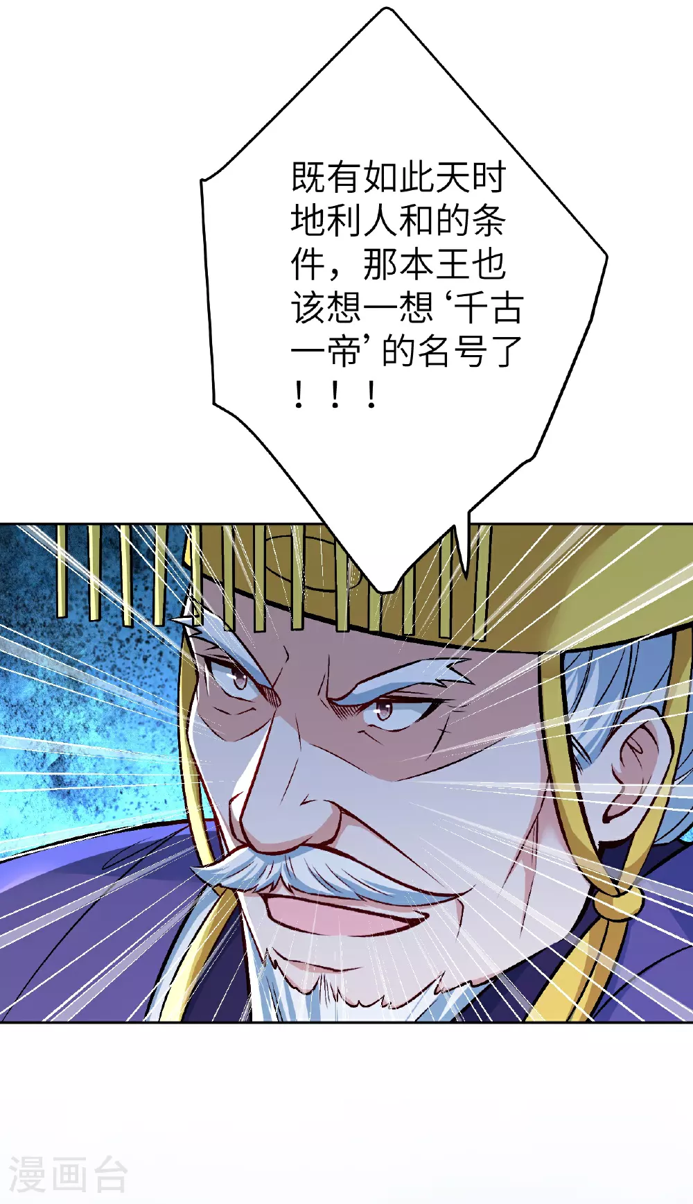 第627话 倒数第一56