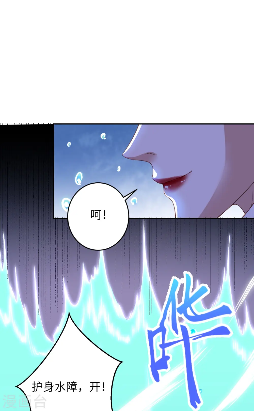 第434话 神玄手34
