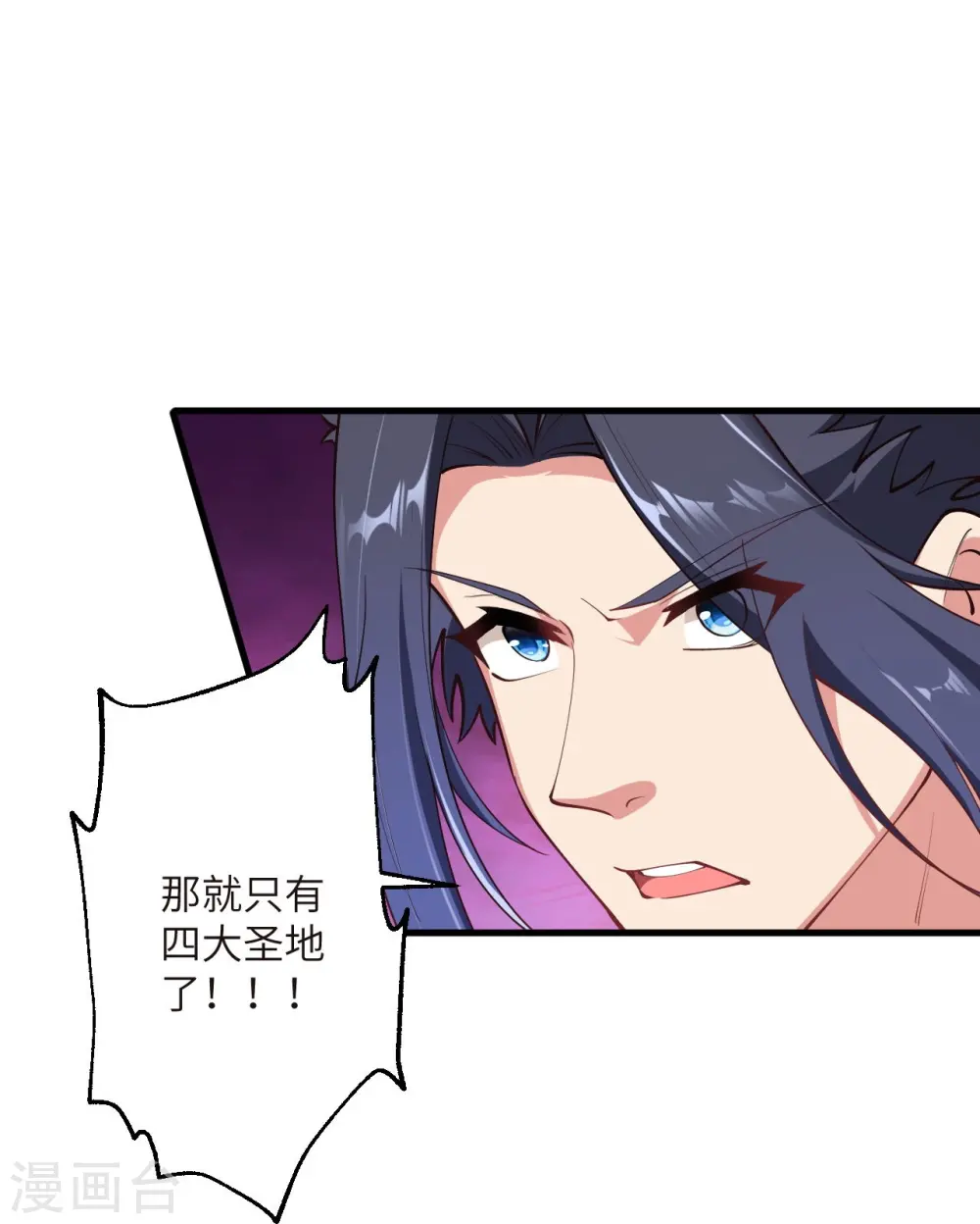 第447话 萧云失踪34