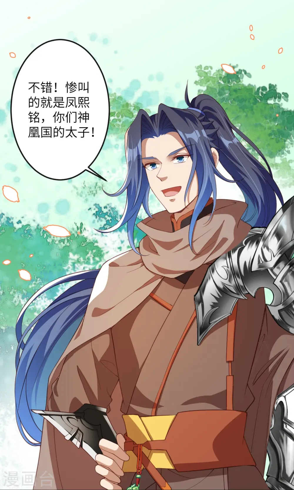 第405话 绝杀68