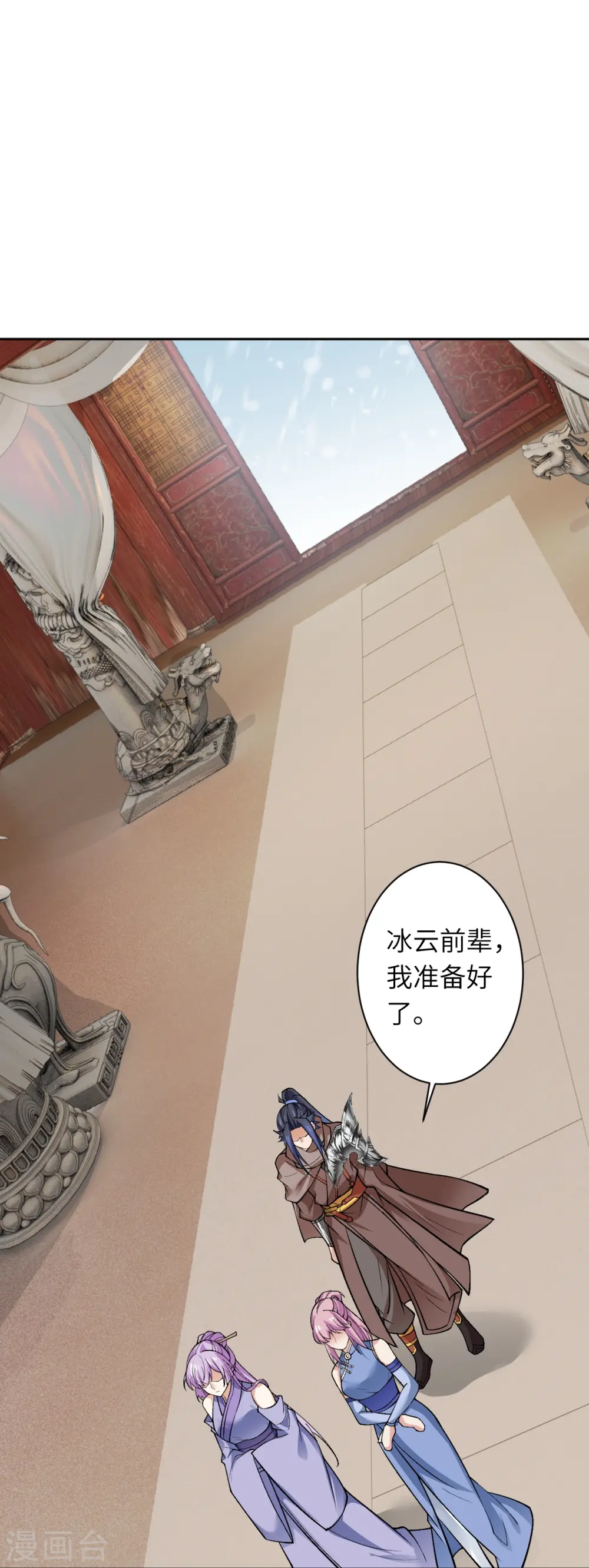 第548话 神界，我来了！38