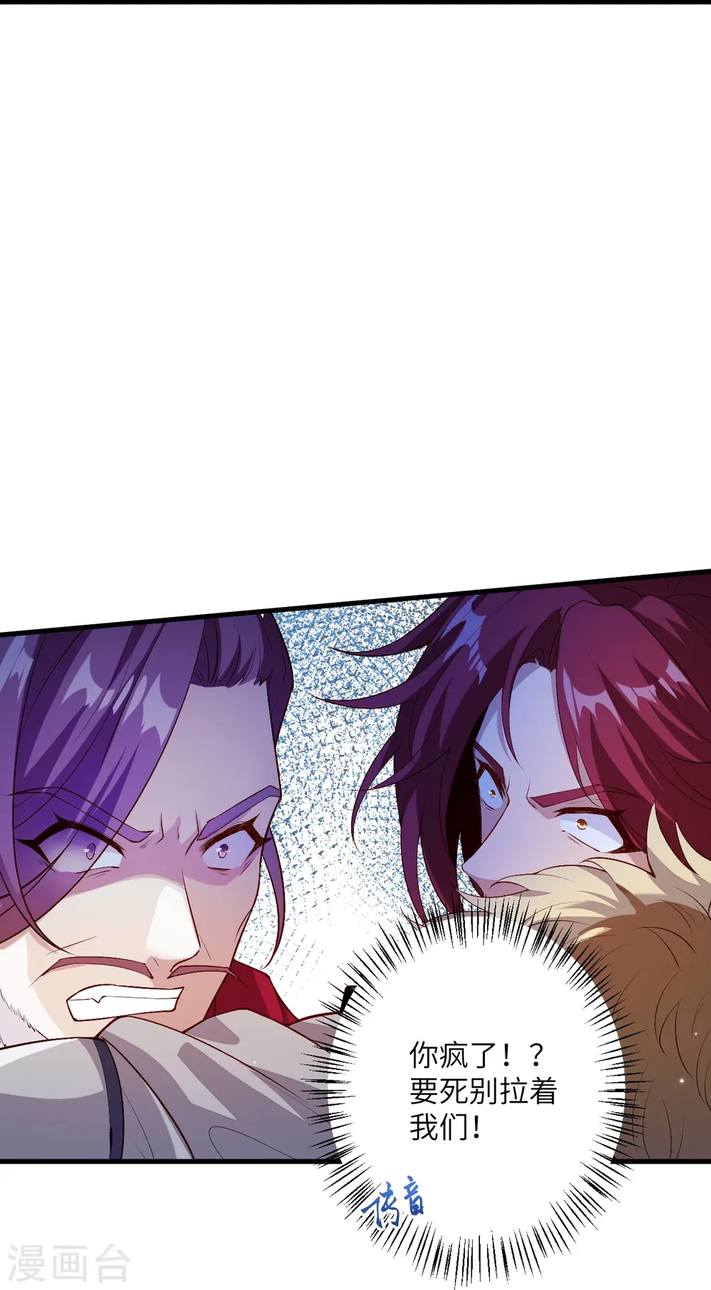 第567话 听说你很能打？38