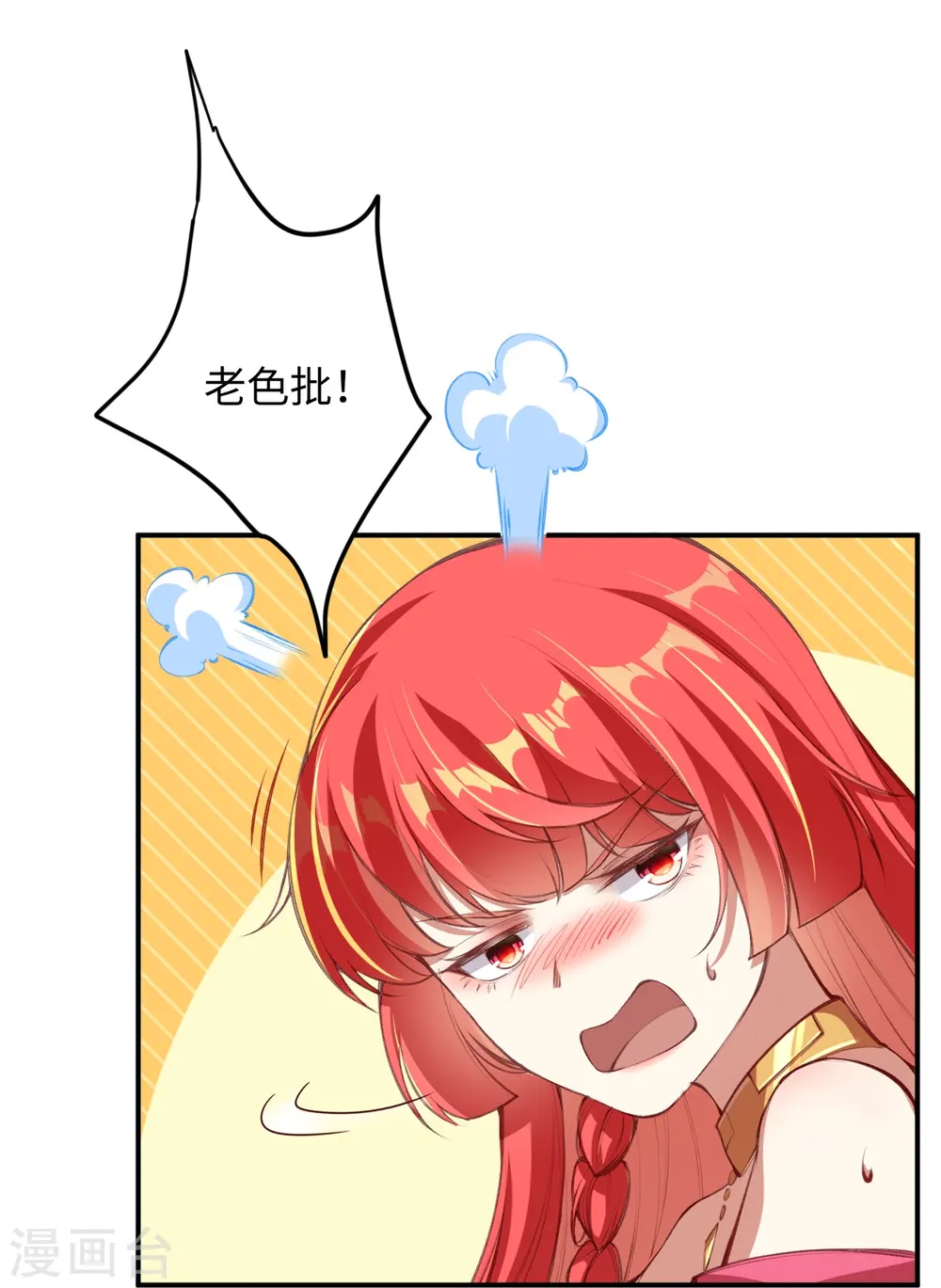 第382话 鸿蒙生死印48
