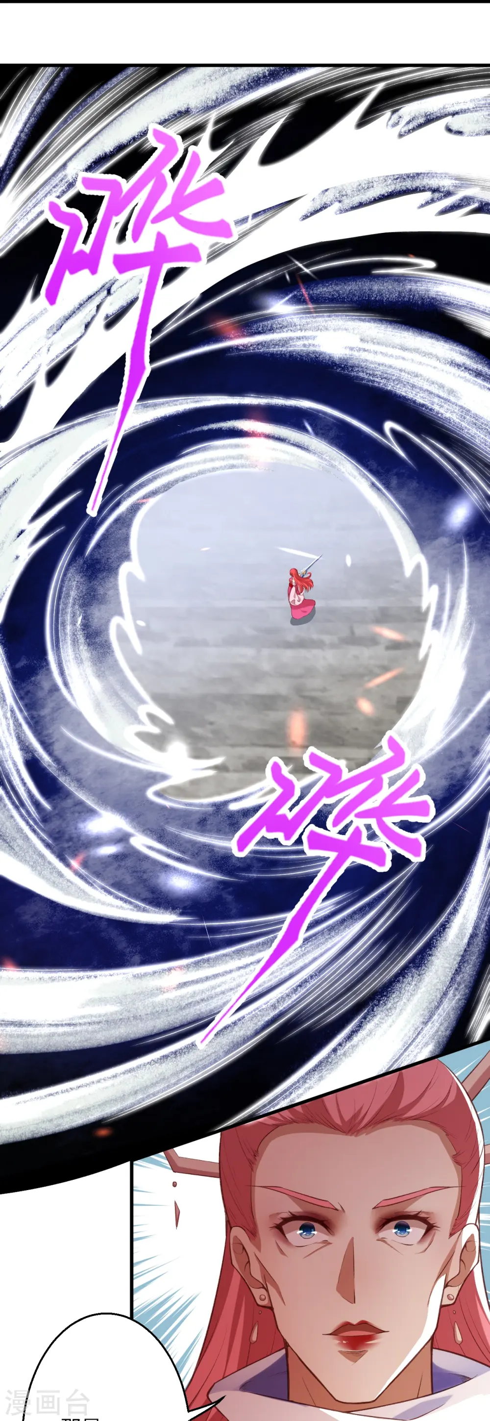 第466话 日月禁虚30