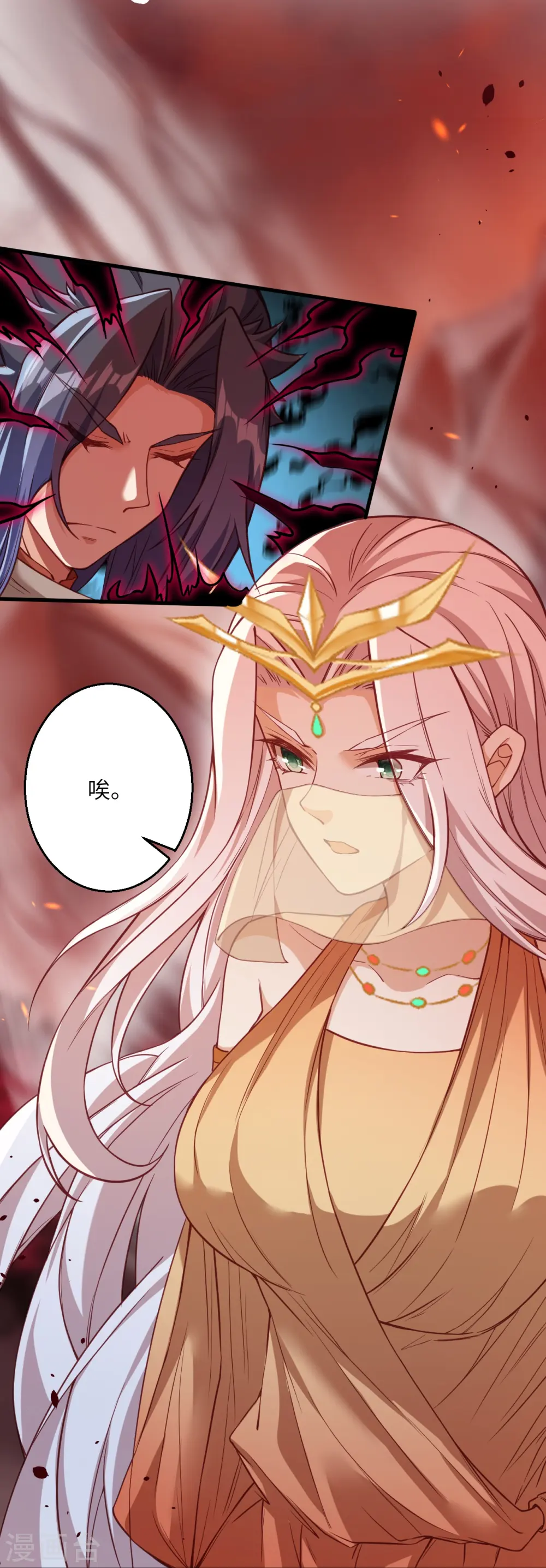 第523话 一个月7