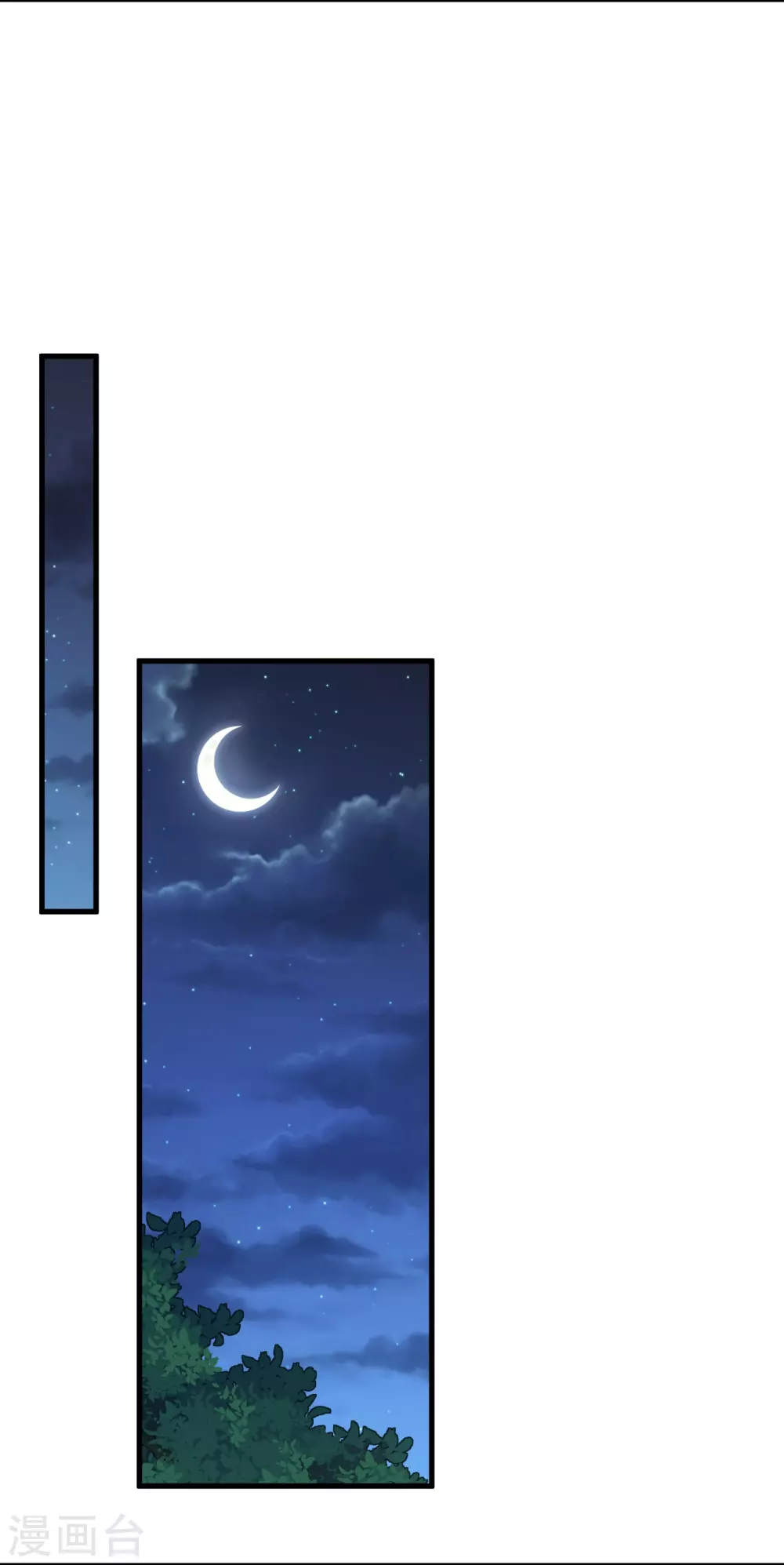 第576话 陷阱8
