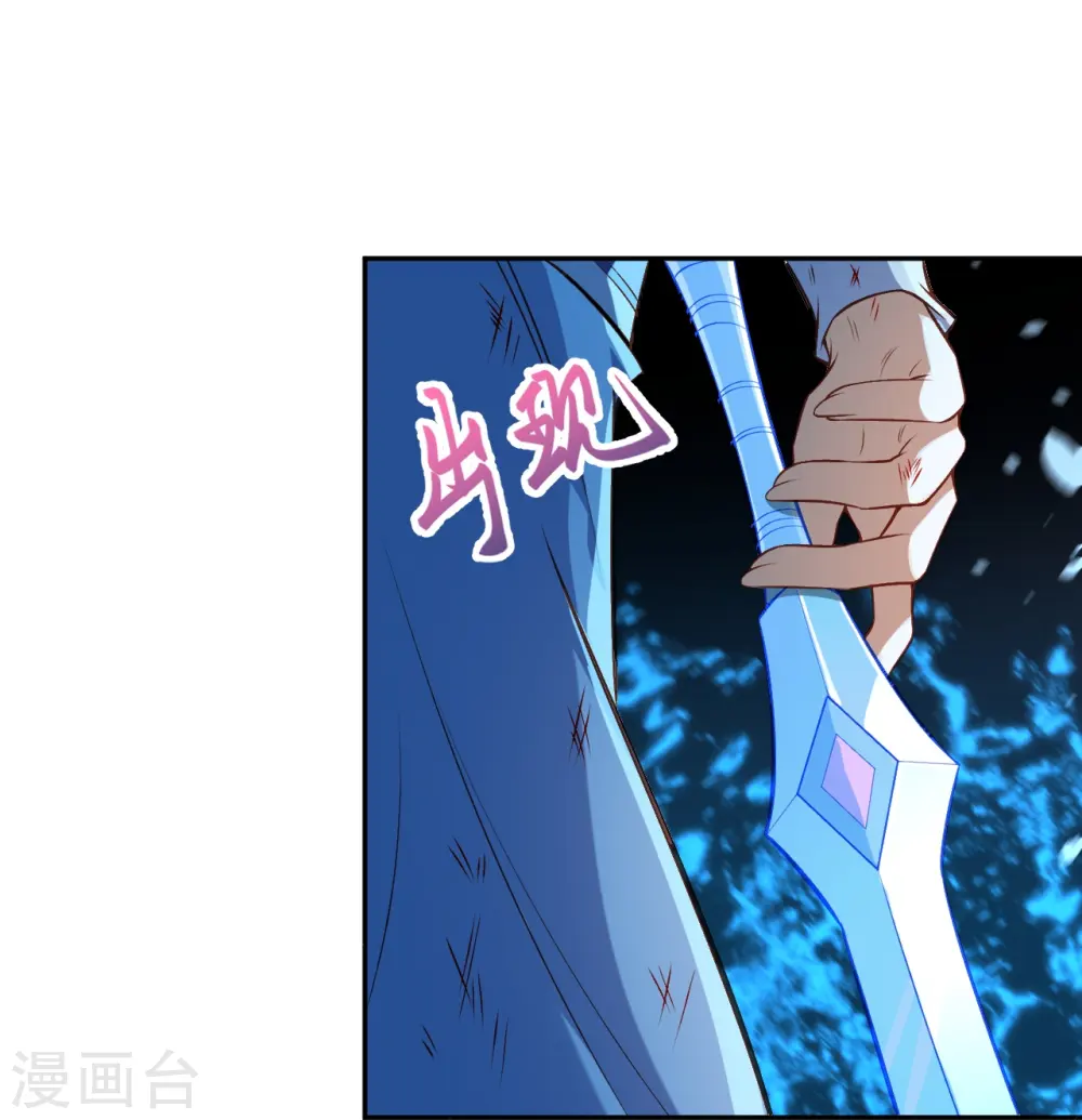 第593话 我要救师尊7