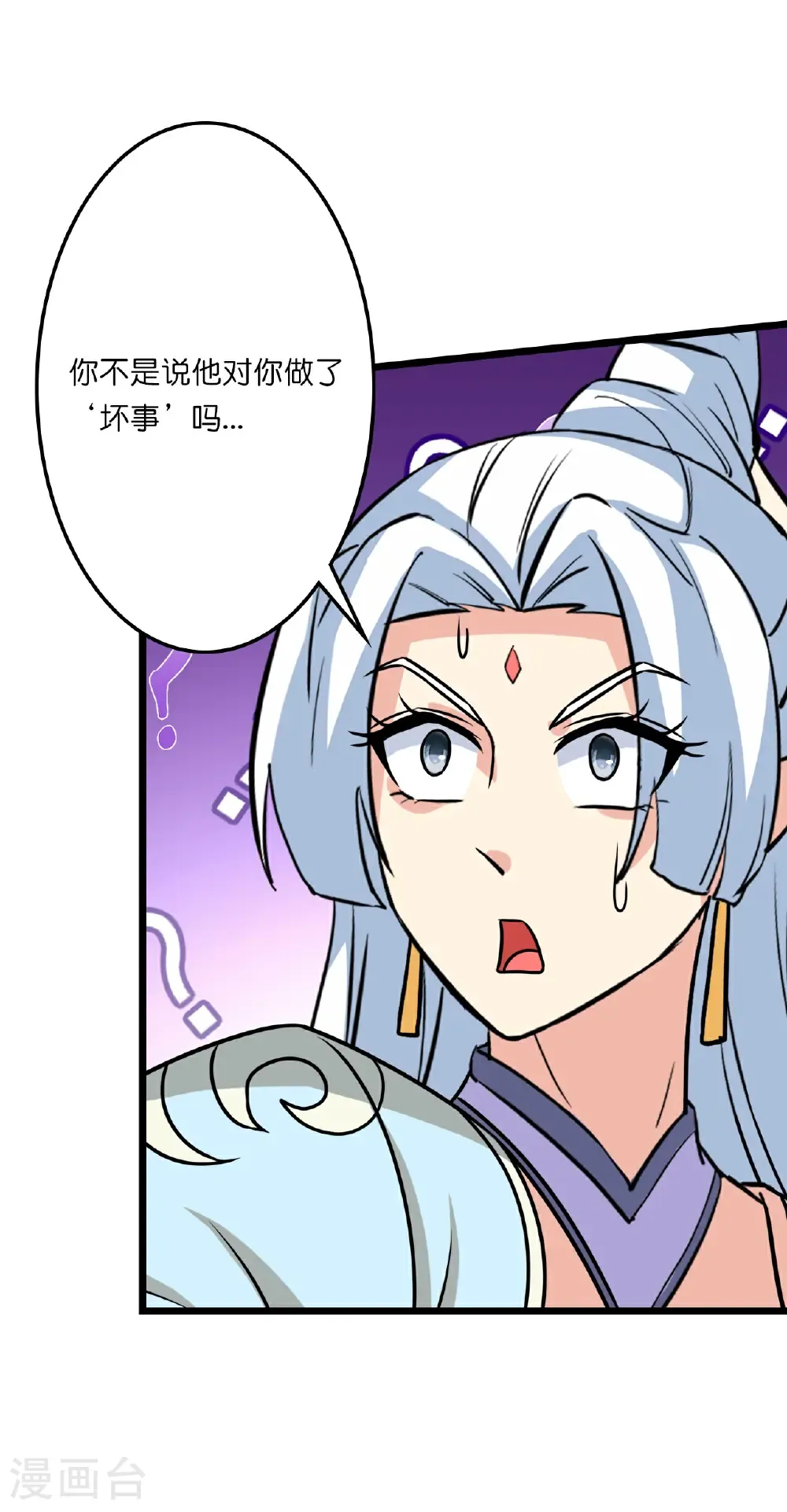 第656话 嫁给云哥哥53