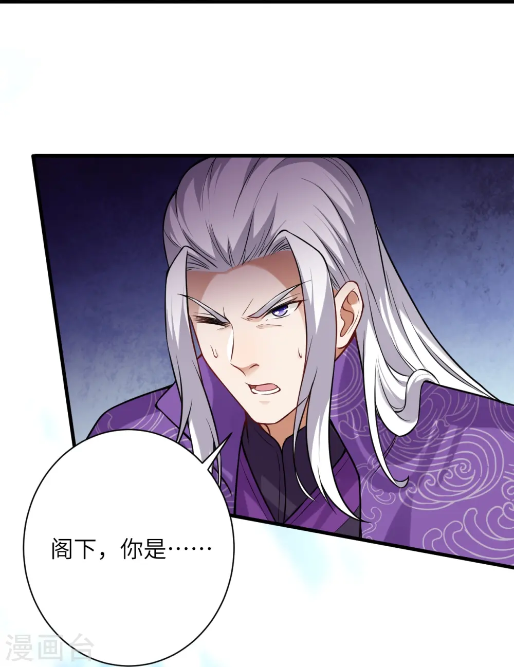 第501话 小妖后救夫君15