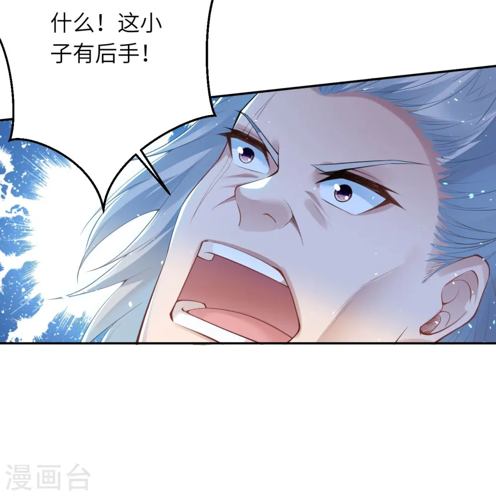 第408话 帝君，不过如此62