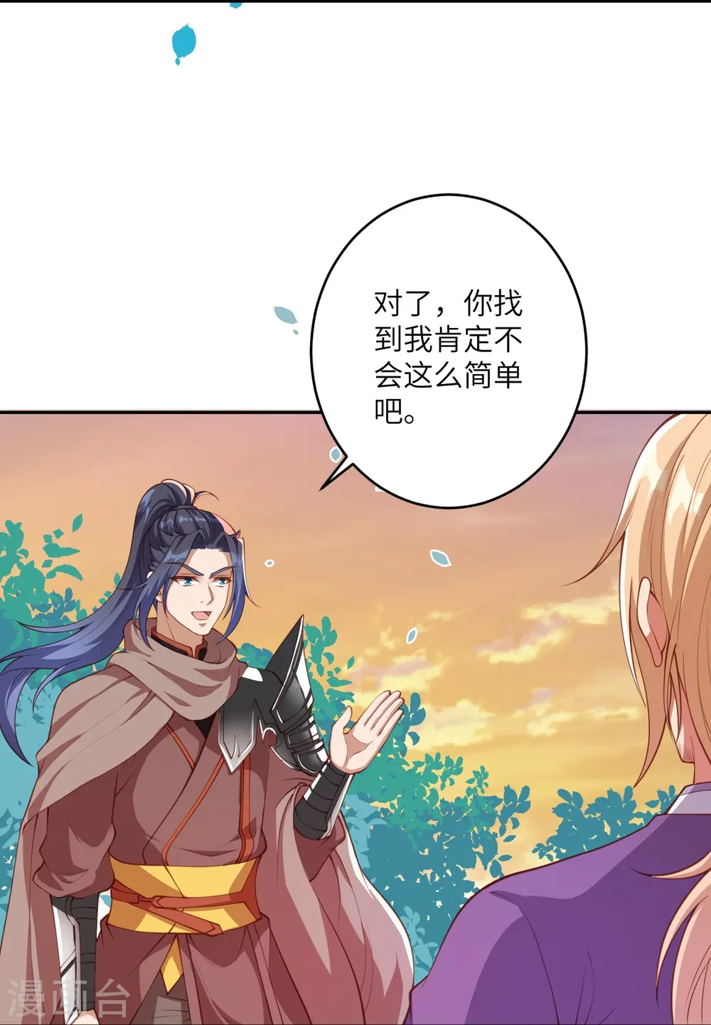 第407话 再闯凤神宫28
