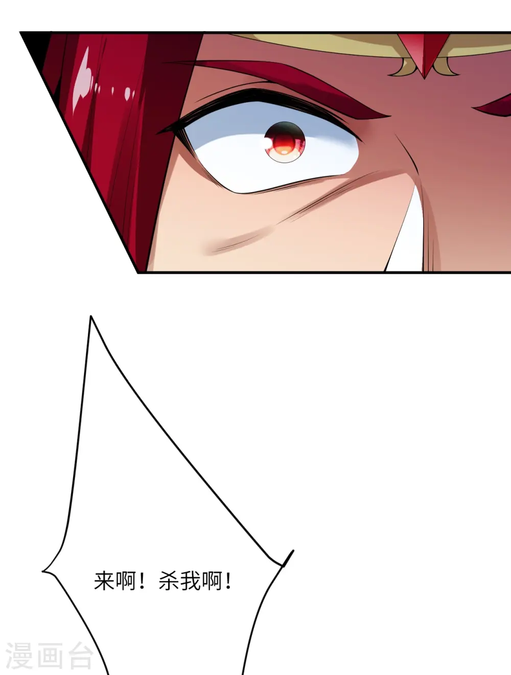 第495话 君玄之间的差距10