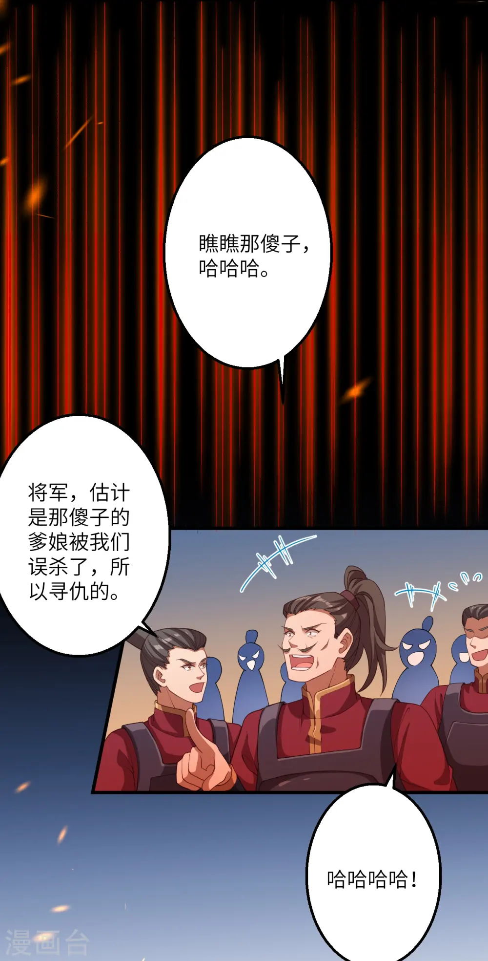 第391话 一夫当关21