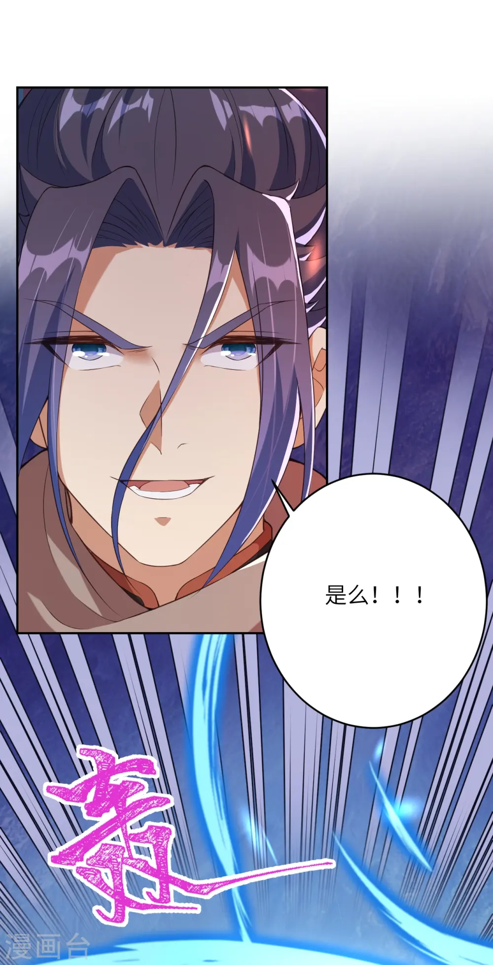 第434话 神玄手41