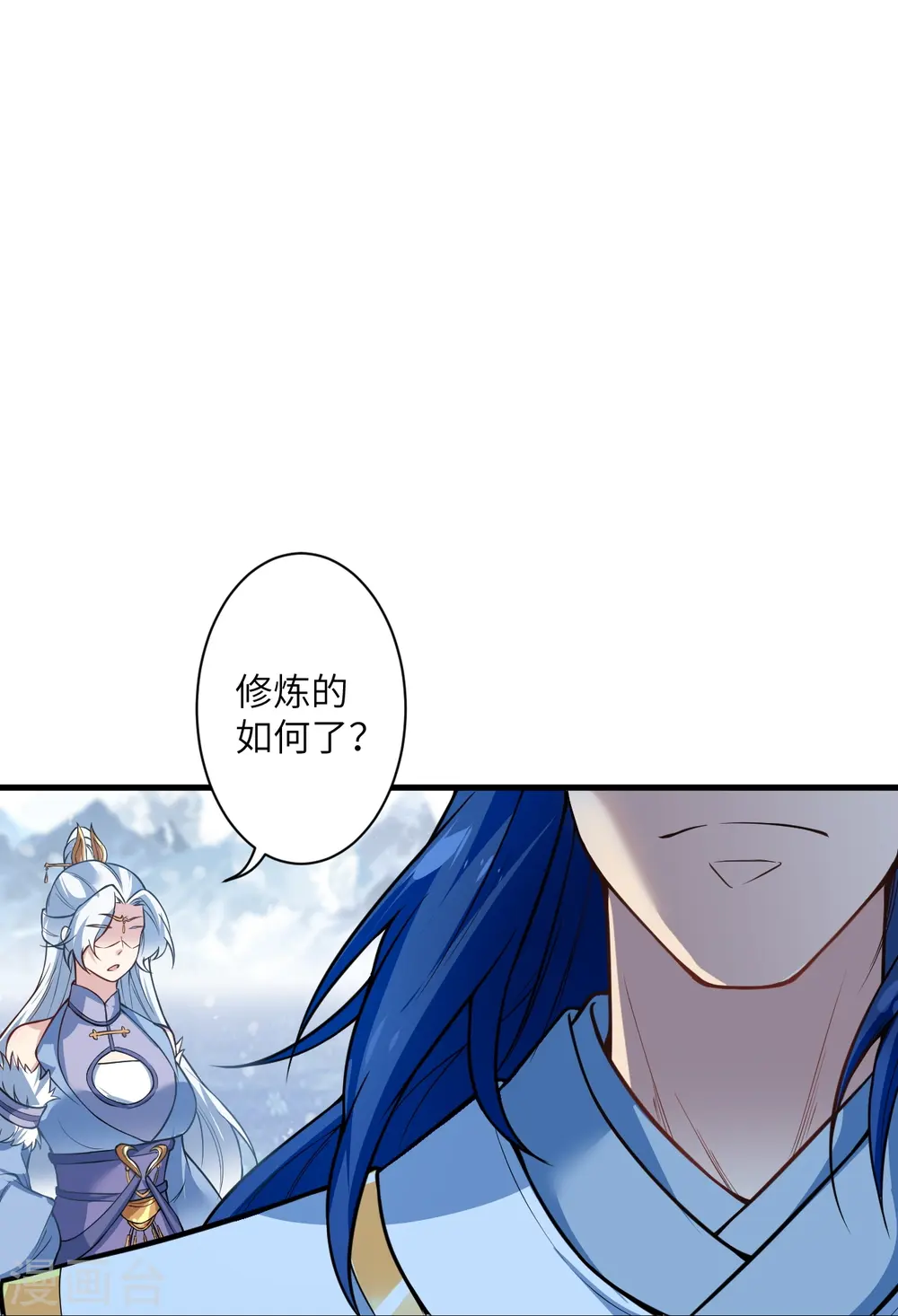 第570话 神话时代的功法45