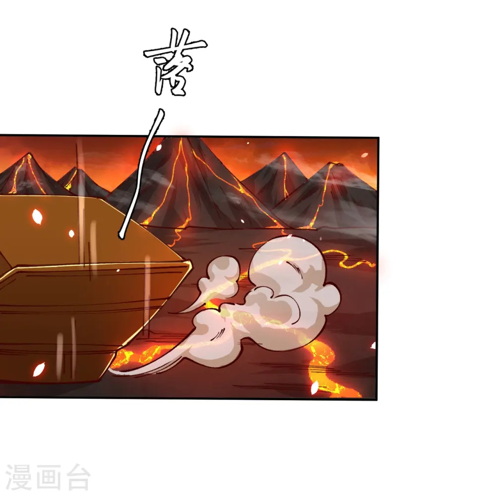 第586话 炎神界46