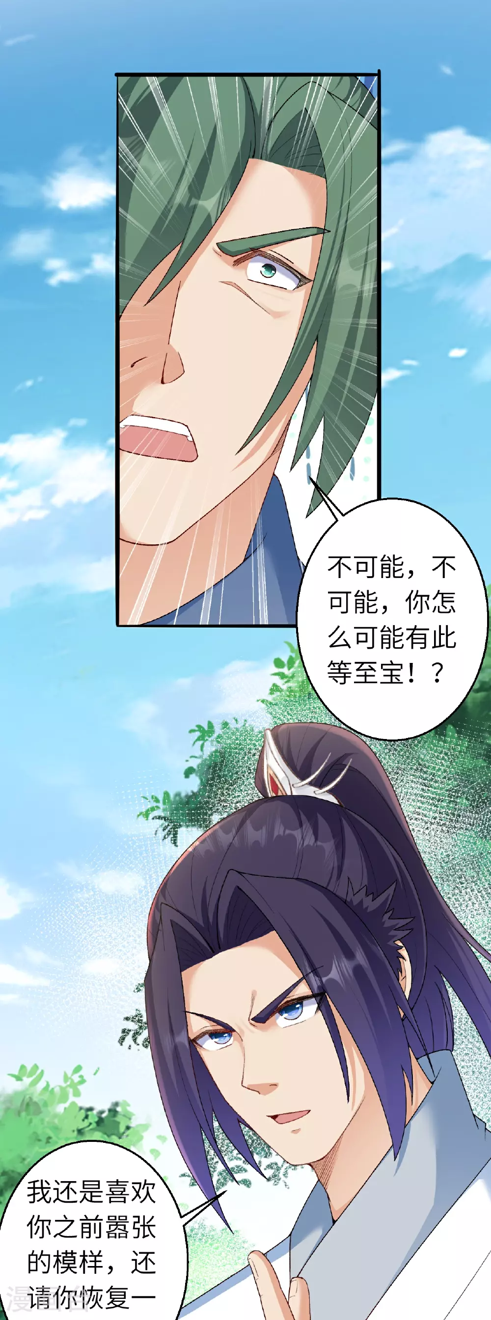 第616话 救场37