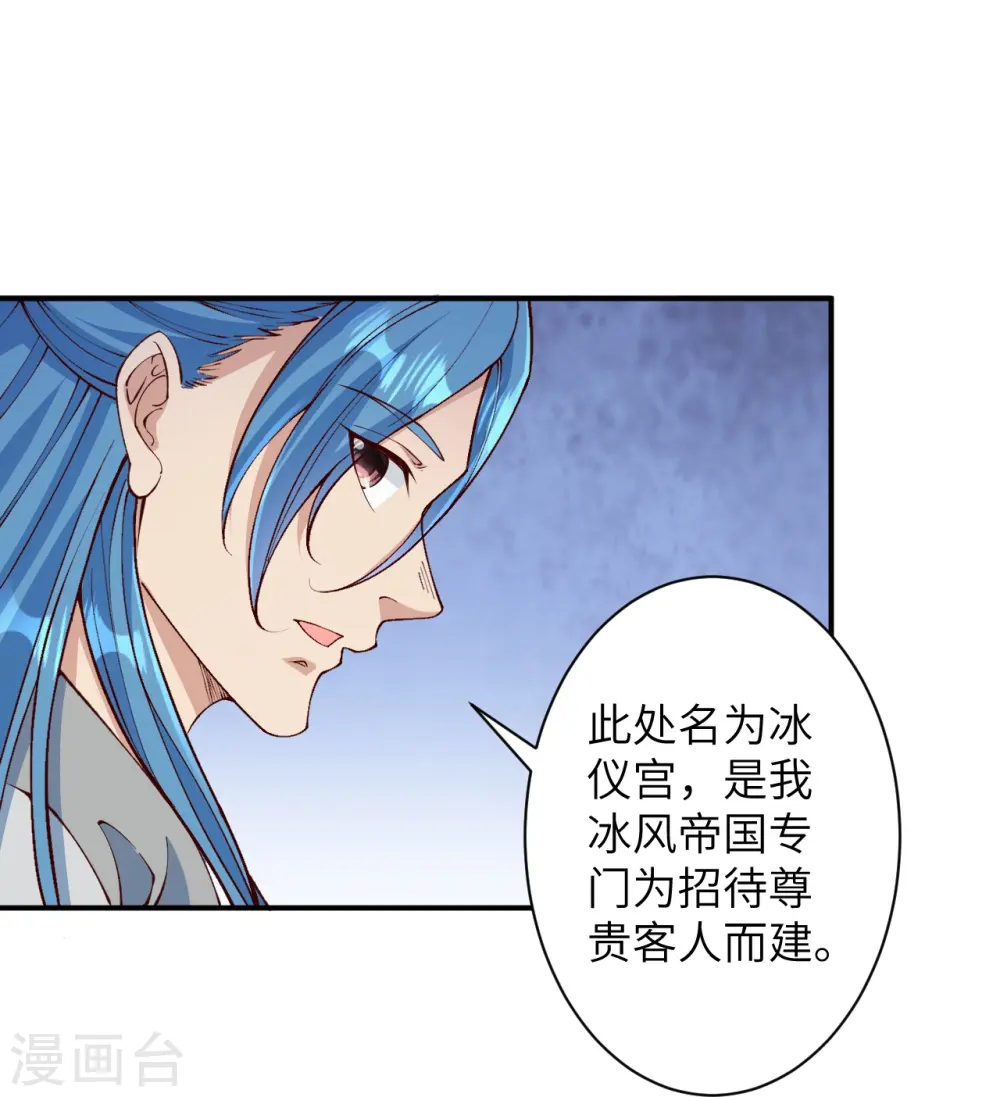 第575话 取而代之36