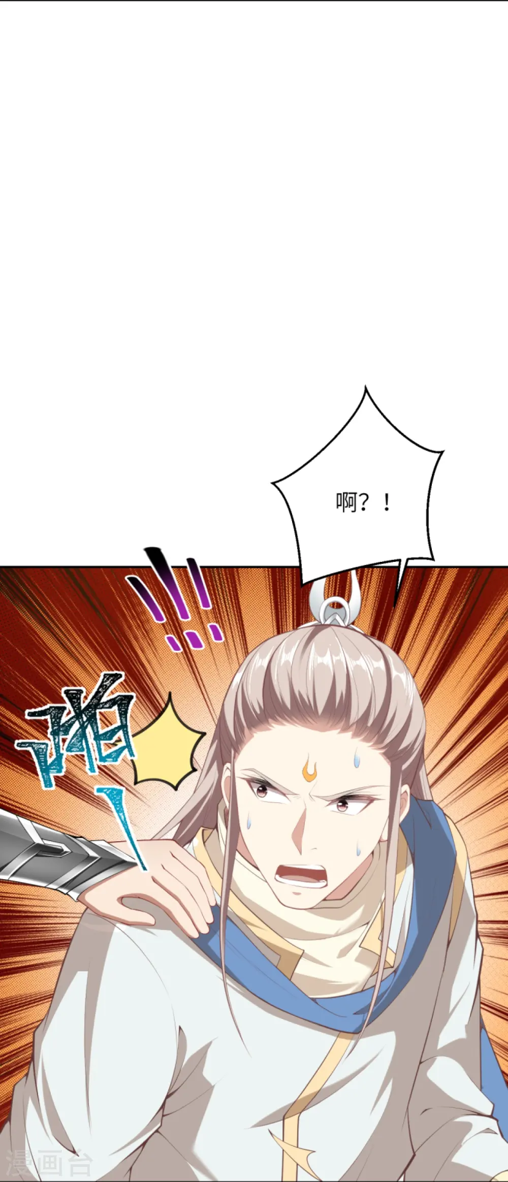 第382话 鸿蒙生死印11