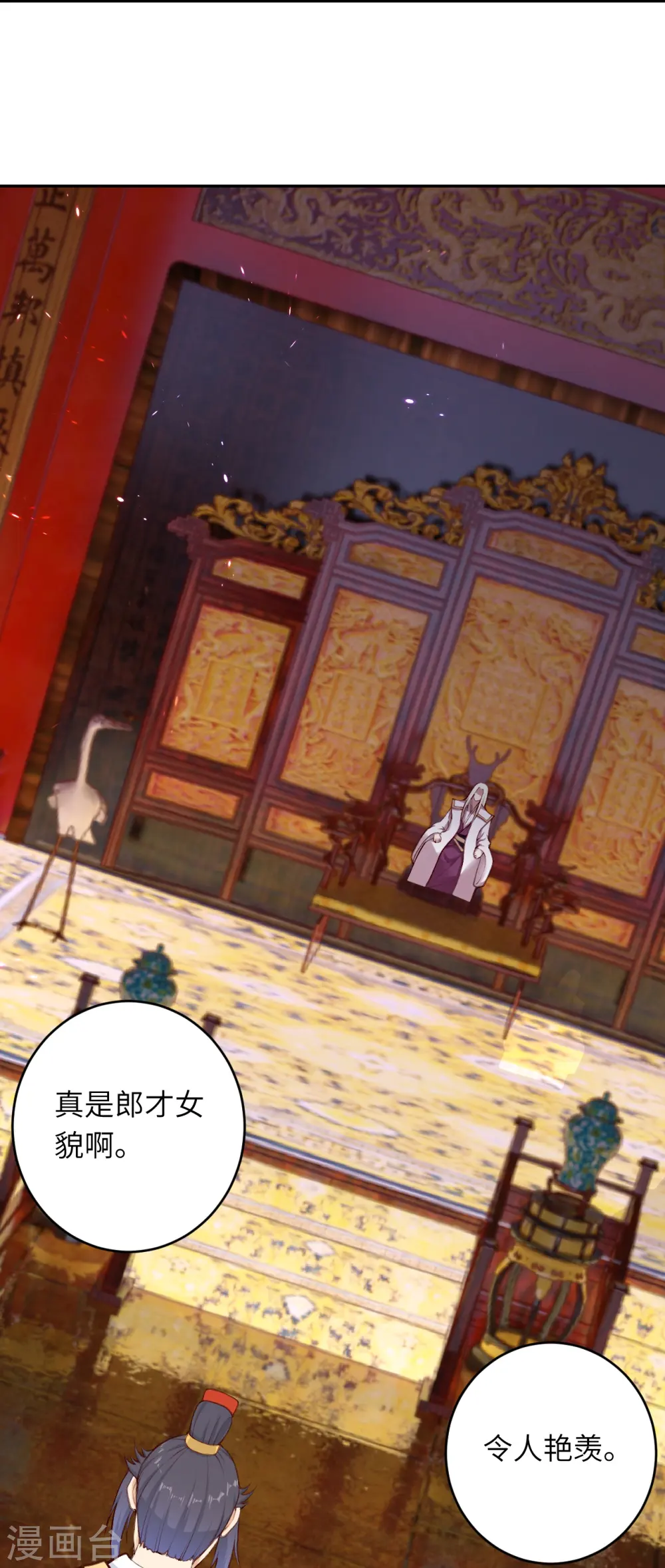 会员专属番外 静默相思32