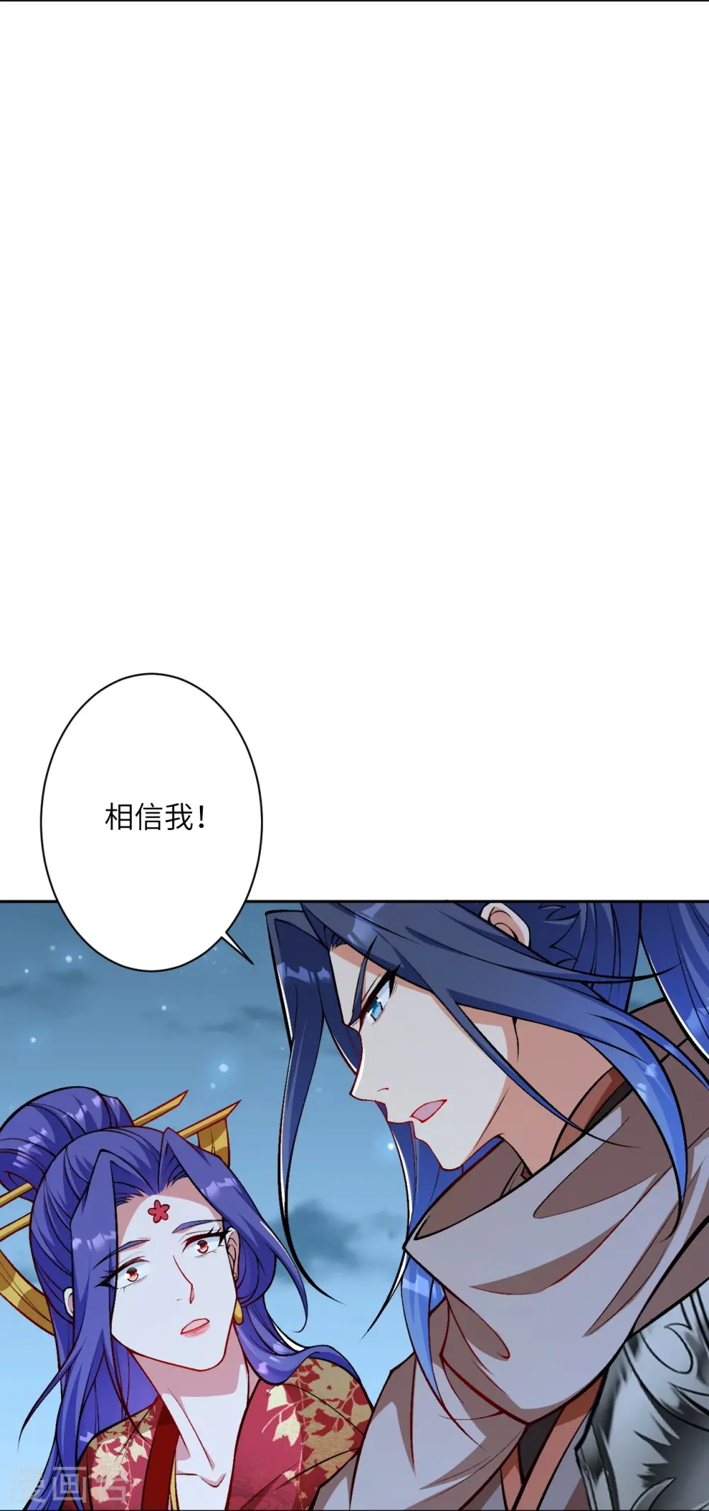 第543话 神话时代10