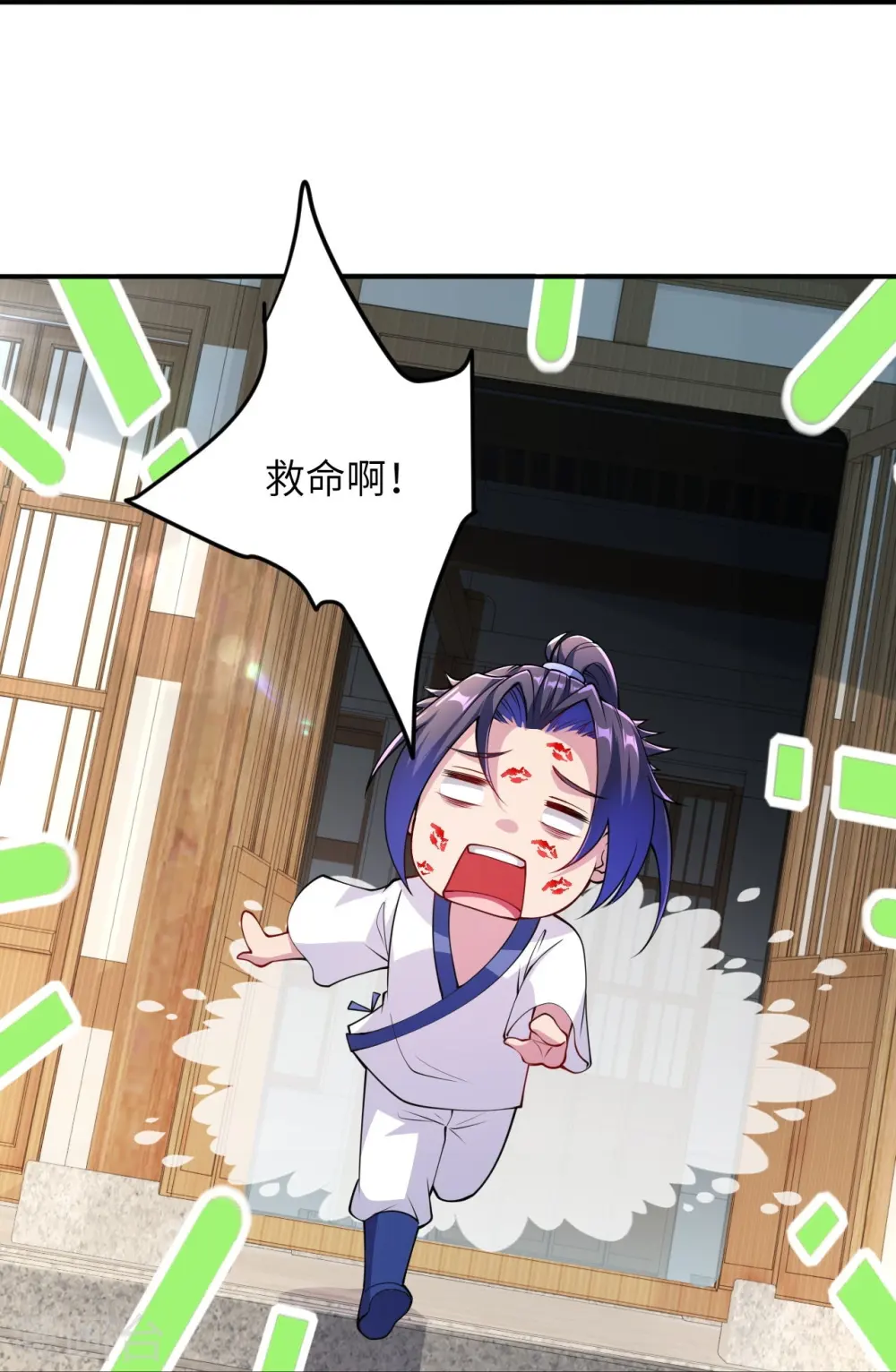 第384话 重返天玄12