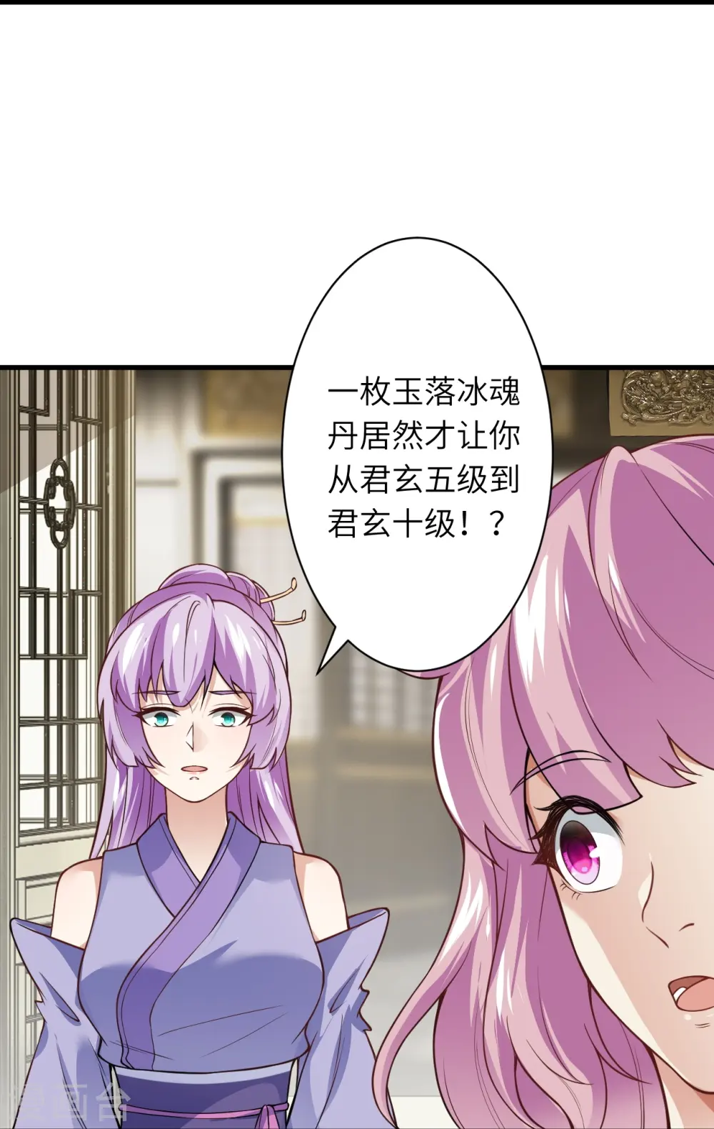 第557话 突破22