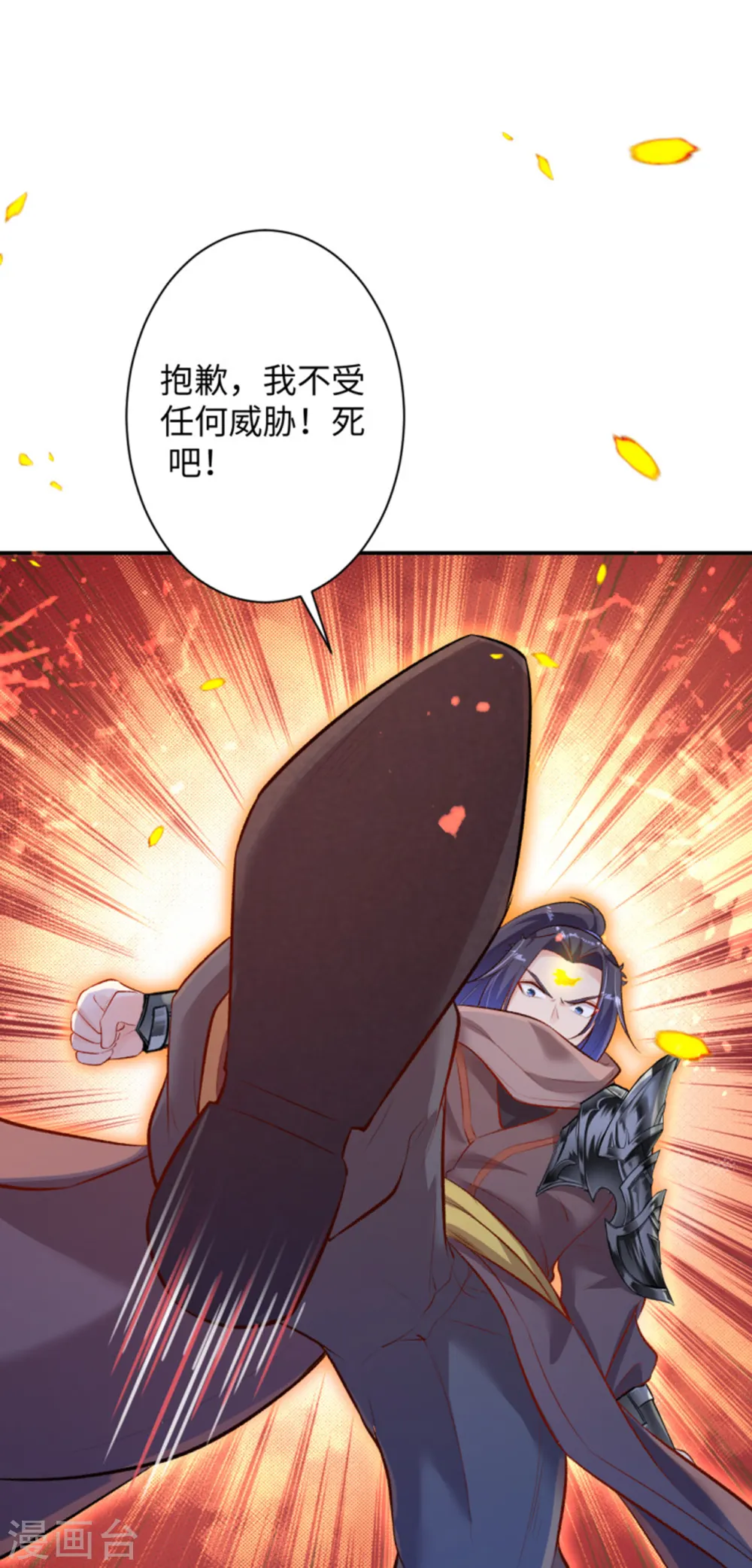 第360话 抱歉，你还远远不够13