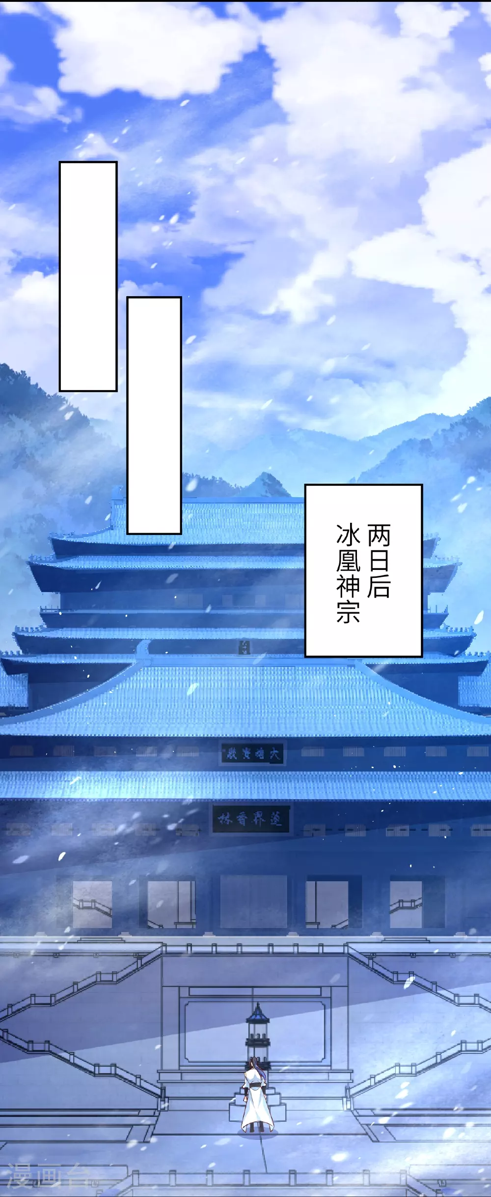 第618话 谈心53