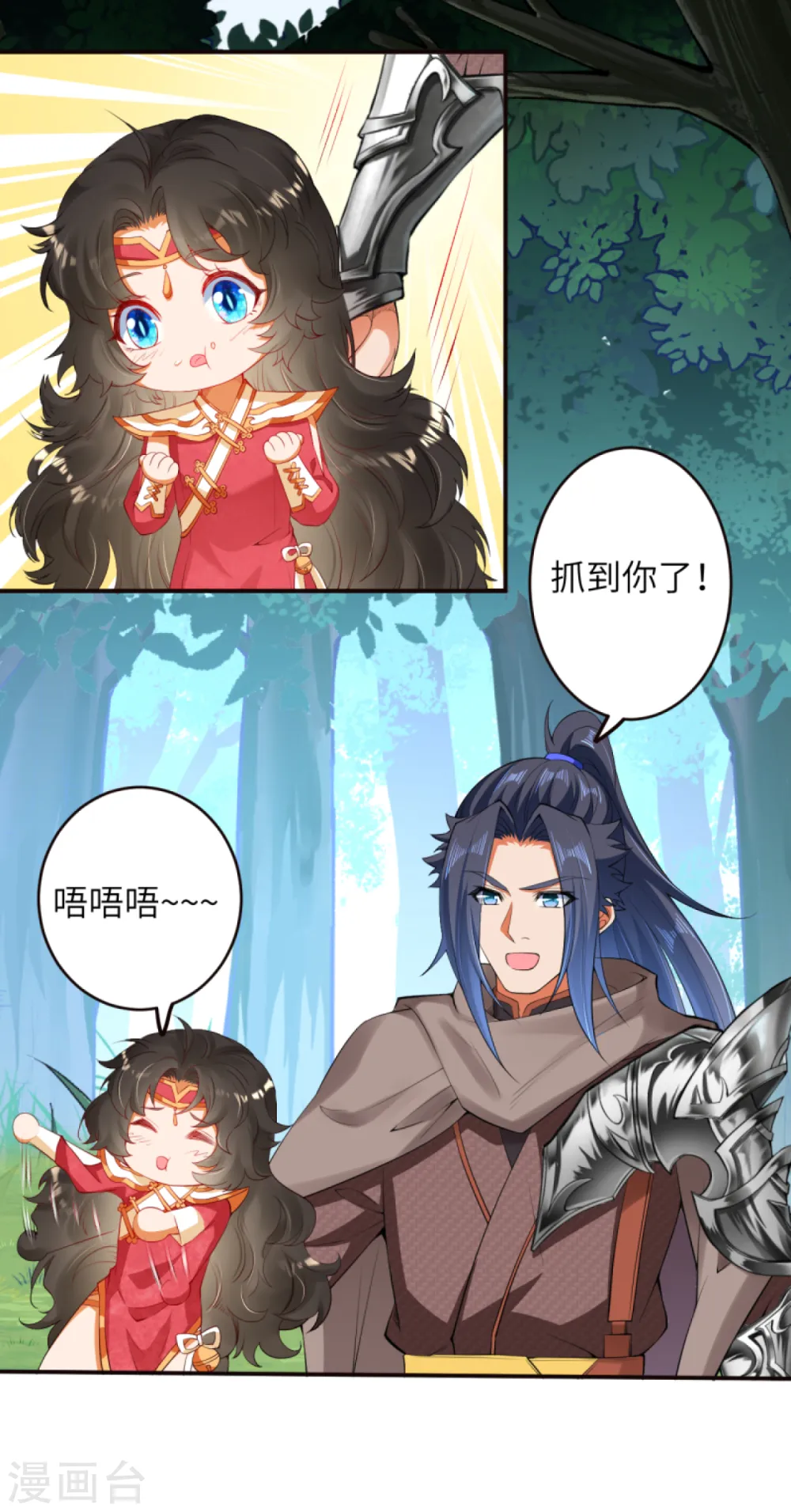 第304话 龙阙，你死的好惨！2