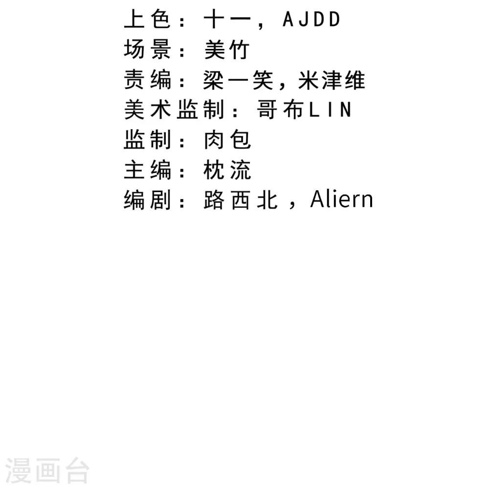 第542话 我都忘记你不在了2