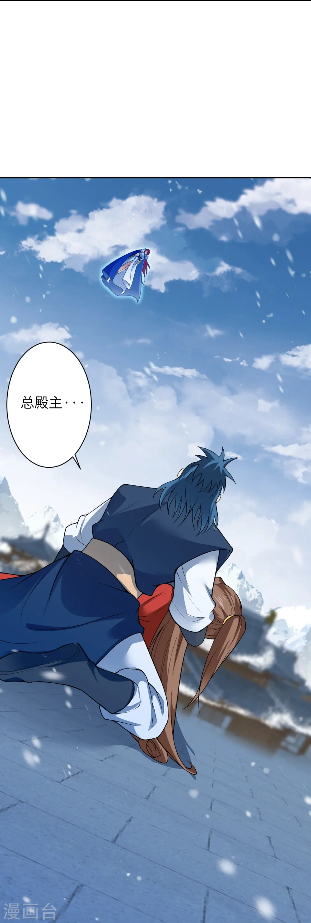 第553话 死鸭子嘴硬33