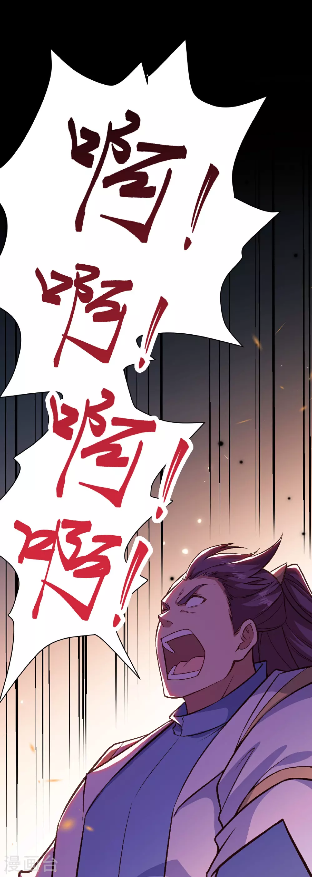 第631话 不自量力55